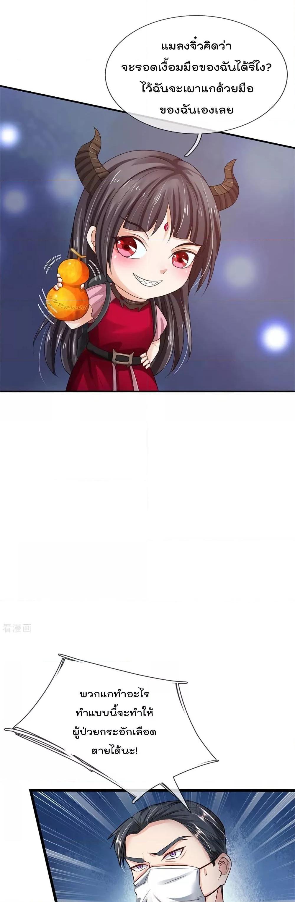 Manga-lc-com อ่านมังงะ อ่านการ์ตูน ออนไลน์ ฟรี I’mTheGreatI ตอนที่ 1 2 3 4 5 6 7 8 9 10 11 12 13 14 ฟรี ไม่มีโฆษณา Manga-lc - อ่าน มังงะ อ่าน การ์ตูน ออนไลน์ อ่านมังงะ ฟรี