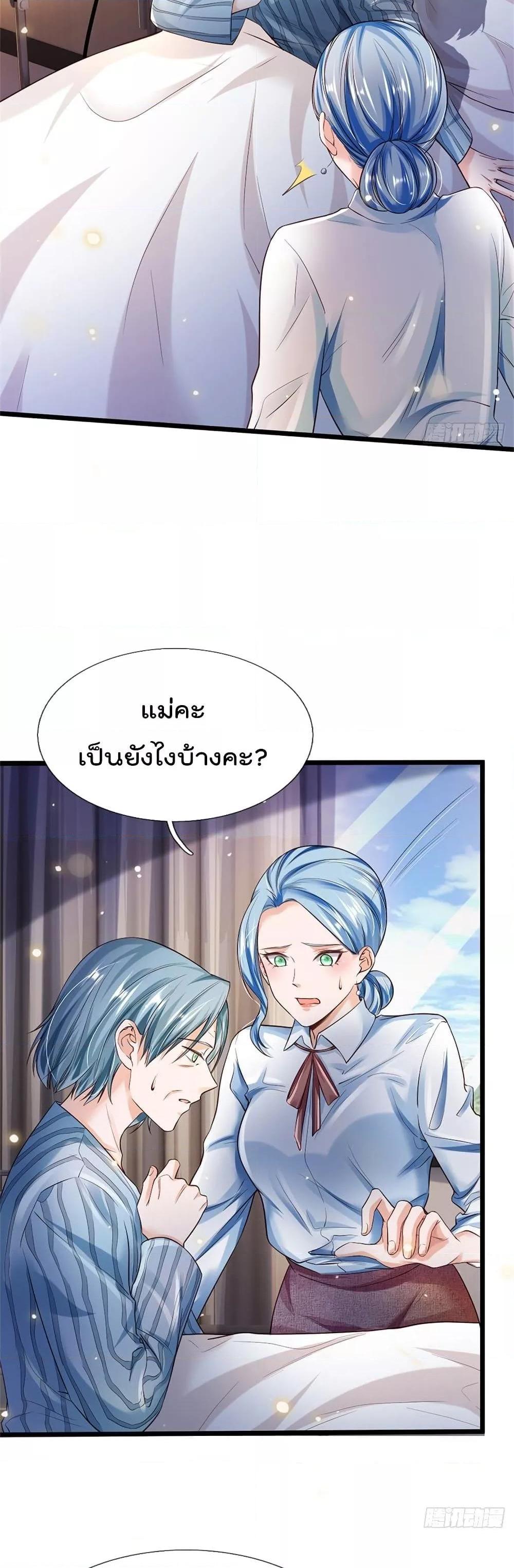 Manga-lc-com อ่านมังงะ อ่านการ์ตูน ออนไลน์ ฟรี I’mTheGreatI ตอนที่ 1 2 3 4 5 6 7 8 9 10 11 12 13 14 ฟรี ไม่มีโฆษณา Manga-lc - อ่าน มังงะ อ่าน การ์ตูน ออนไลน์ อ่านมังงะ ฟรี