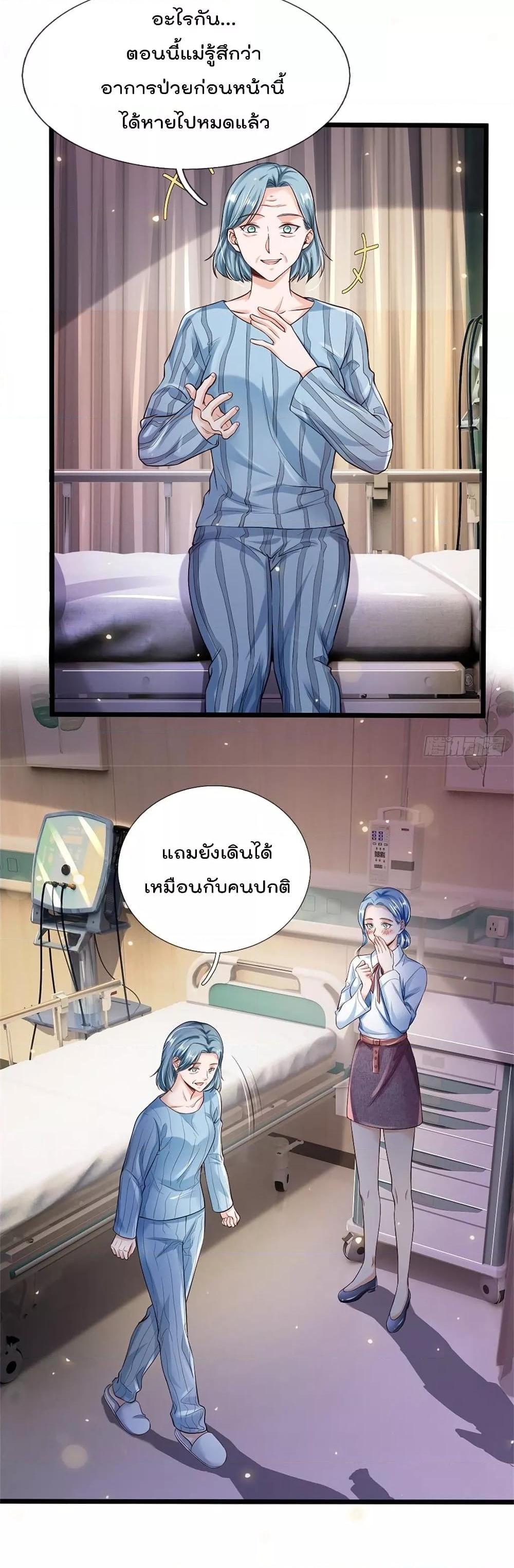 Manga-lc-com อ่านมังงะ อ่านการ์ตูน ออนไลน์ ฟรี I’mTheGreatI ตอนที่ 1 2 3 4 5 6 7 8 9 10 11 12 13 14 ฟรี ไม่มีโฆษณา Manga-lc - อ่าน มังงะ อ่าน การ์ตูน ออนไลน์ อ่านมังงะ ฟรี