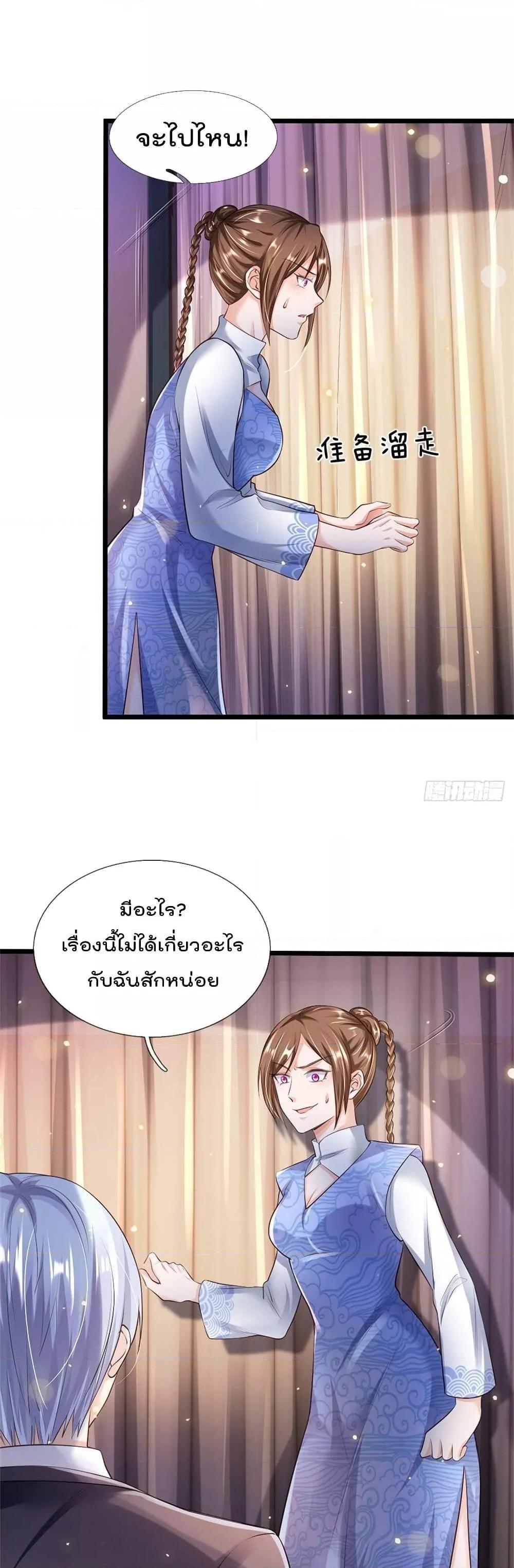 Manga-lc-com อ่านมังงะ อ่านการ์ตูน ออนไลน์ ฟรี I’mTheGreatI ตอนที่ 1 2 3 4 5 6 7 8 9 10 11 12 13 14 ฟรี ไม่มีโฆษณา Manga-lc - อ่าน มังงะ อ่าน การ์ตูน ออนไลน์ อ่านมังงะ ฟรี