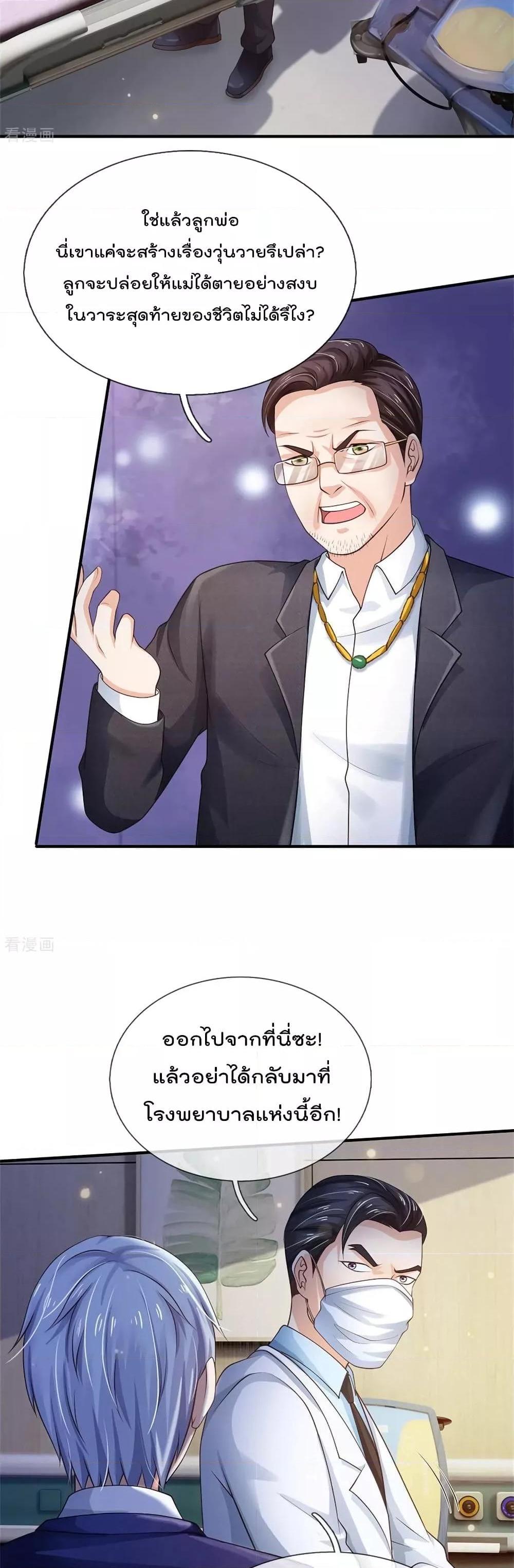 Manga-lc-com อ่านมังงะ อ่านการ์ตูน ออนไลน์ ฟรี I’mTheGreatI ตอนที่ 1 2 3 4 5 6 7 8 9 10 11 12 13 14 ฟรี ไม่มีโฆษณา Manga-lc - อ่าน มังงะ อ่าน การ์ตูน ออนไลน์ อ่านมังงะ ฟรี