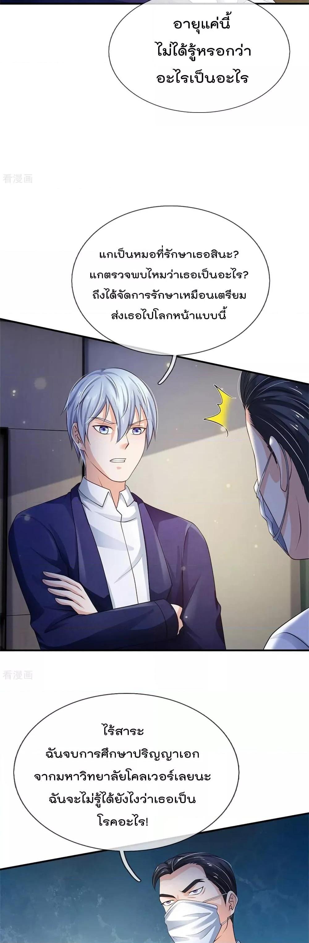 Manga-lc-com อ่านมังงะ อ่านการ์ตูน ออนไลน์ ฟรี I’mTheGreatI ตอนที่ 1 2 3 4 5 6 7 8 9 10 11 12 13 14 ฟรี ไม่มีโฆษณา Manga-lc - อ่าน มังงะ อ่าน การ์ตูน ออนไลน์ อ่านมังงะ ฟรี