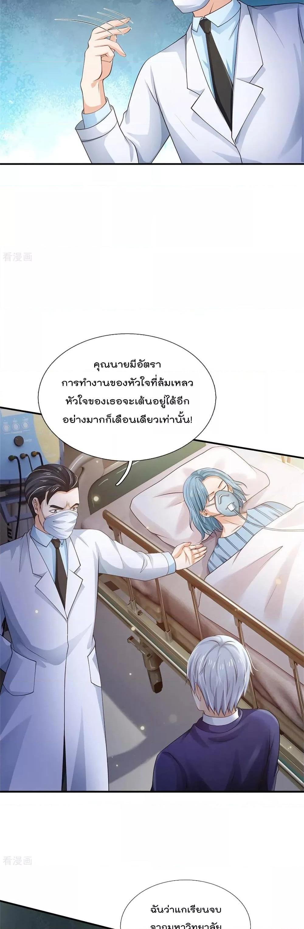 Manga-lc-com อ่านมังงะ อ่านการ์ตูน ออนไลน์ ฟรี I’mTheGreatI ตอนที่ 1 2 3 4 5 6 7 8 9 10 11 12 13 14 ฟรี ไม่มีโฆษณา Manga-lc - อ่าน มังงะ อ่าน การ์ตูน ออนไลน์ อ่านมังงะ ฟรี