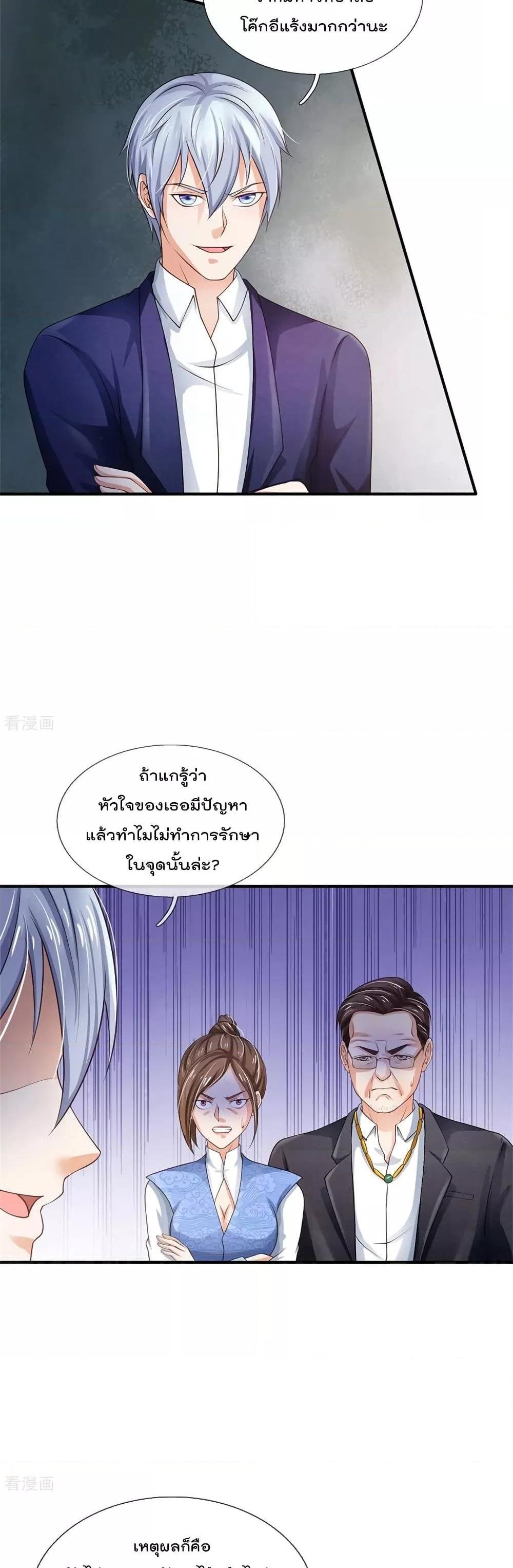 Manga-lc-com อ่านมังงะ อ่านการ์ตูน ออนไลน์ ฟรี I’mTheGreatI ตอนที่ 1 2 3 4 5 6 7 8 9 10 11 12 13 14 ฟรี ไม่มีโฆษณา Manga-lc - อ่าน มังงะ อ่าน การ์ตูน ออนไลน์ อ่านมังงะ ฟรี