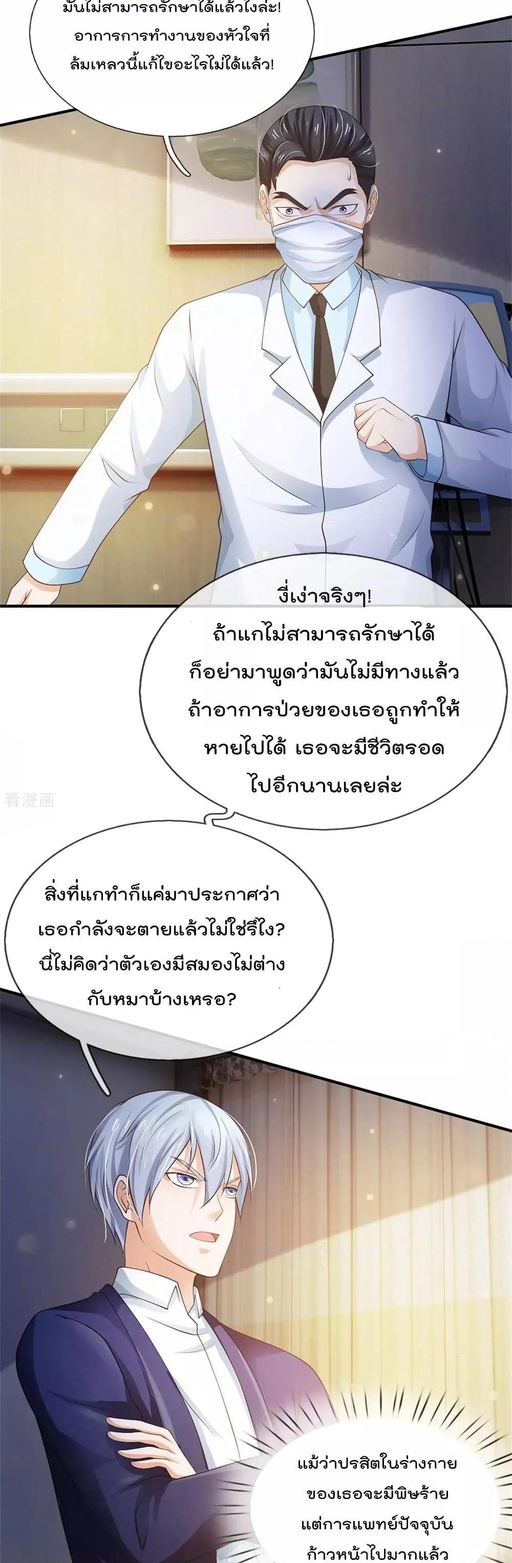 Manga-lc-com อ่านมังงะ อ่านการ์ตูน ออนไลน์ ฟรี I’mTheGreatI ตอนที่ 1 2 3 4 5 6 7 8 9 10 11 12 13 14 ฟรี ไม่มีโฆษณา Manga-lc - อ่าน มังงะ อ่าน การ์ตูน ออนไลน์ อ่านมังงะ ฟรี