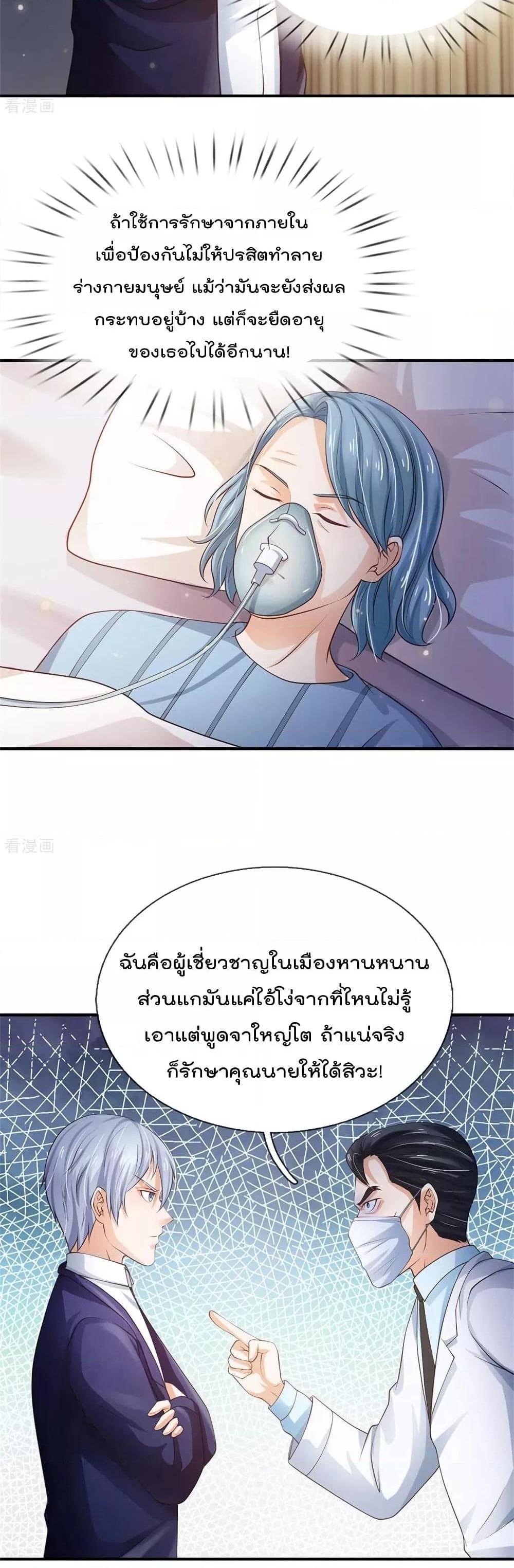 Manga-lc-com อ่านมังงะ อ่านการ์ตูน ออนไลน์ ฟรี I’mTheGreatI ตอนที่ 1 2 3 4 5 6 7 8 9 10 11 12 13 14 ฟรี ไม่มีโฆษณา Manga-lc - อ่าน มังงะ อ่าน การ์ตูน ออนไลน์ อ่านมังงะ ฟรี