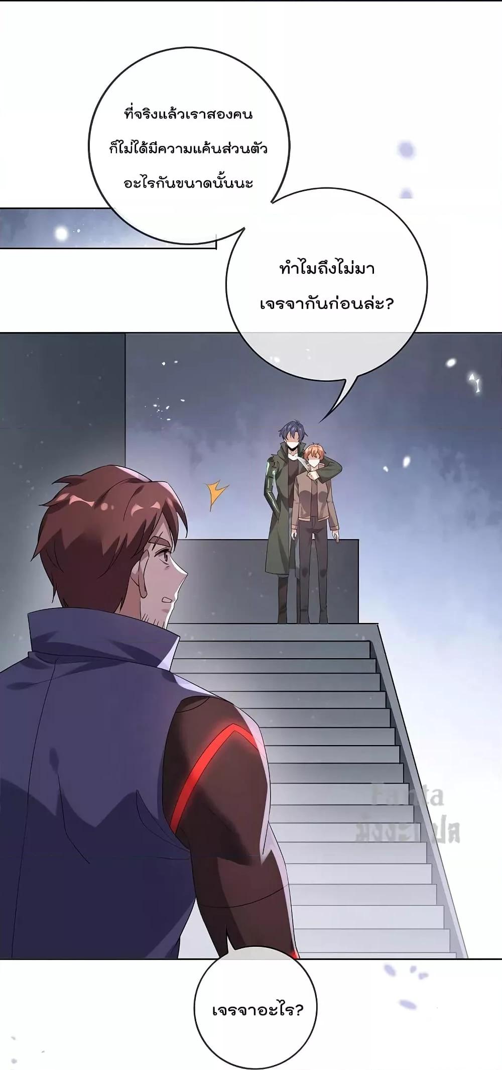 Manga-lc-com อ่านมังงะ อ่านการ์ตูน ออนไลน์ ฟรี My Eschatological Lady – แขนขวาที่รัก ตอนที่ 1 2 3 4 5 6 7 8 9 10 11 12 13 14 ฟรี ไม่มีโฆษณา Manga-lc - อ่าน มังงะ อ่าน การ์ตูน ออนไลน์ อ่านมังงะ ฟรี
