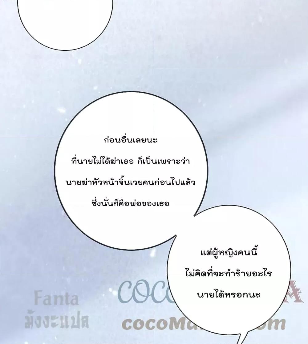 Manga-lc-com อ่านมังงะ อ่านการ์ตูน ออนไลน์ ฟรี My Eschatological Lady – แขนขวาที่รัก ตอนที่ 1 2 3 4 5 6 7 8 9 10 11 12 13 14 ฟรี ไม่มีโฆษณา Manga-lc - อ่าน มังงะ อ่าน การ์ตูน ออนไลน์ อ่านมังงะ ฟรี