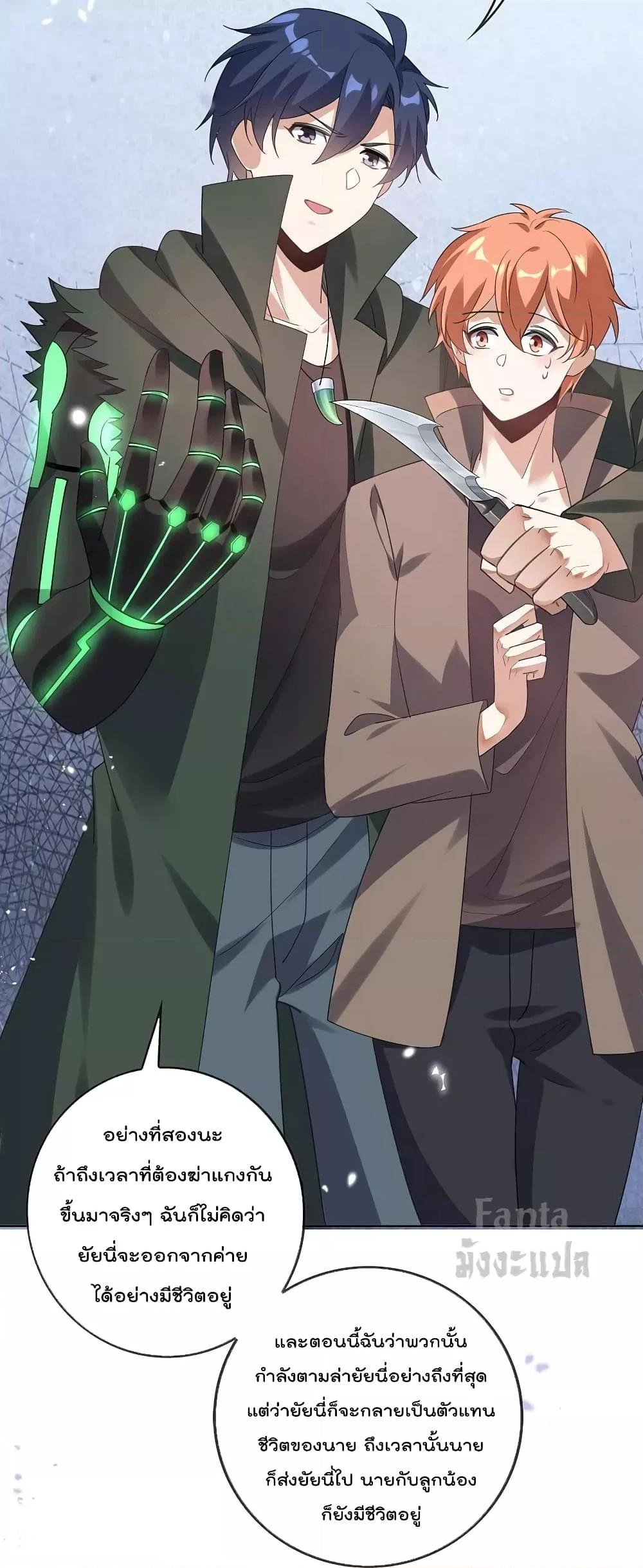 Manga-lc-com อ่านมังงะ อ่านการ์ตูน ออนไลน์ ฟรี My Eschatological Lady – แขนขวาที่รัก ตอนที่ 1 2 3 4 5 6 7 8 9 10 11 12 13 14 ฟรี ไม่มีโฆษณา Manga-lc - อ่าน มังงะ อ่าน การ์ตูน ออนไลน์ อ่านมังงะ ฟรี