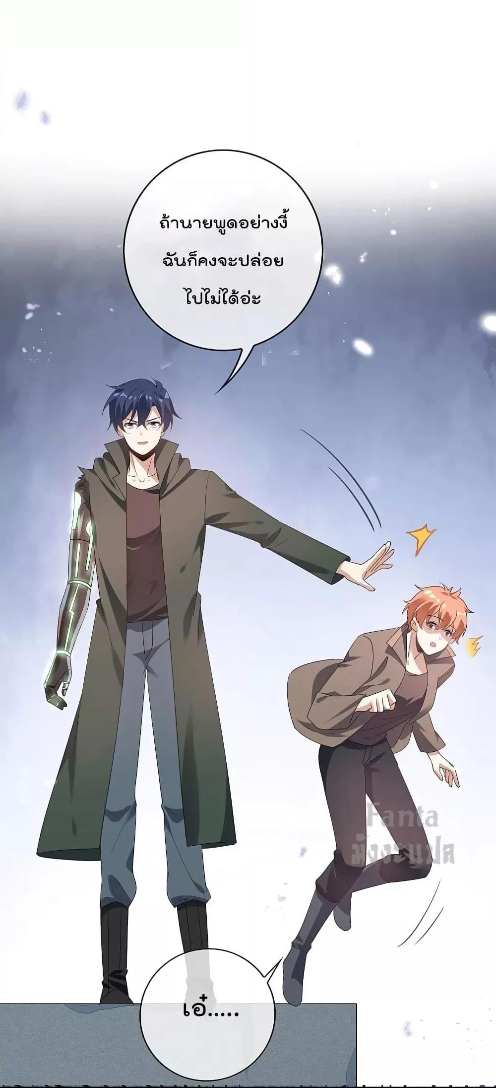 Manga-lc-com อ่านมังงะ อ่านการ์ตูน ออนไลน์ ฟรี My Eschatological Lady – แขนขวาที่รัก ตอนที่ 1 2 3 4 5 6 7 8 9 10 11 12 13 14 ฟรี ไม่มีโฆษณา Manga-lc - อ่าน มังงะ อ่าน การ์ตูน ออนไลน์ อ่านมังงะ ฟรี