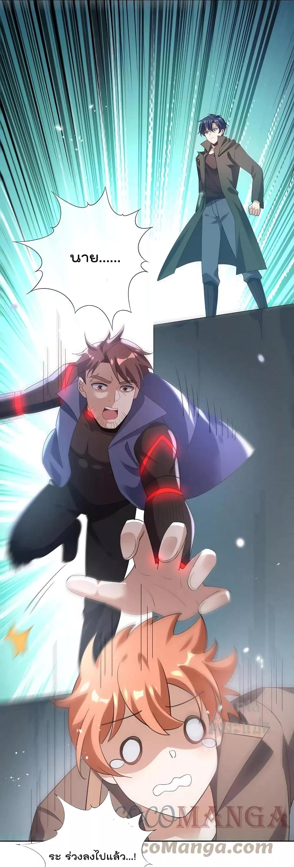 Manga-lc-com อ่านมังงะ อ่านการ์ตูน ออนไลน์ ฟรี My Eschatological Lady – แขนขวาที่รัก ตอนที่ 1 2 3 4 5 6 7 8 9 10 11 12 13 14 ฟรี ไม่มีโฆษณา Manga-lc - อ่าน มังงะ อ่าน การ์ตูน ออนไลน์ อ่านมังงะ ฟรี