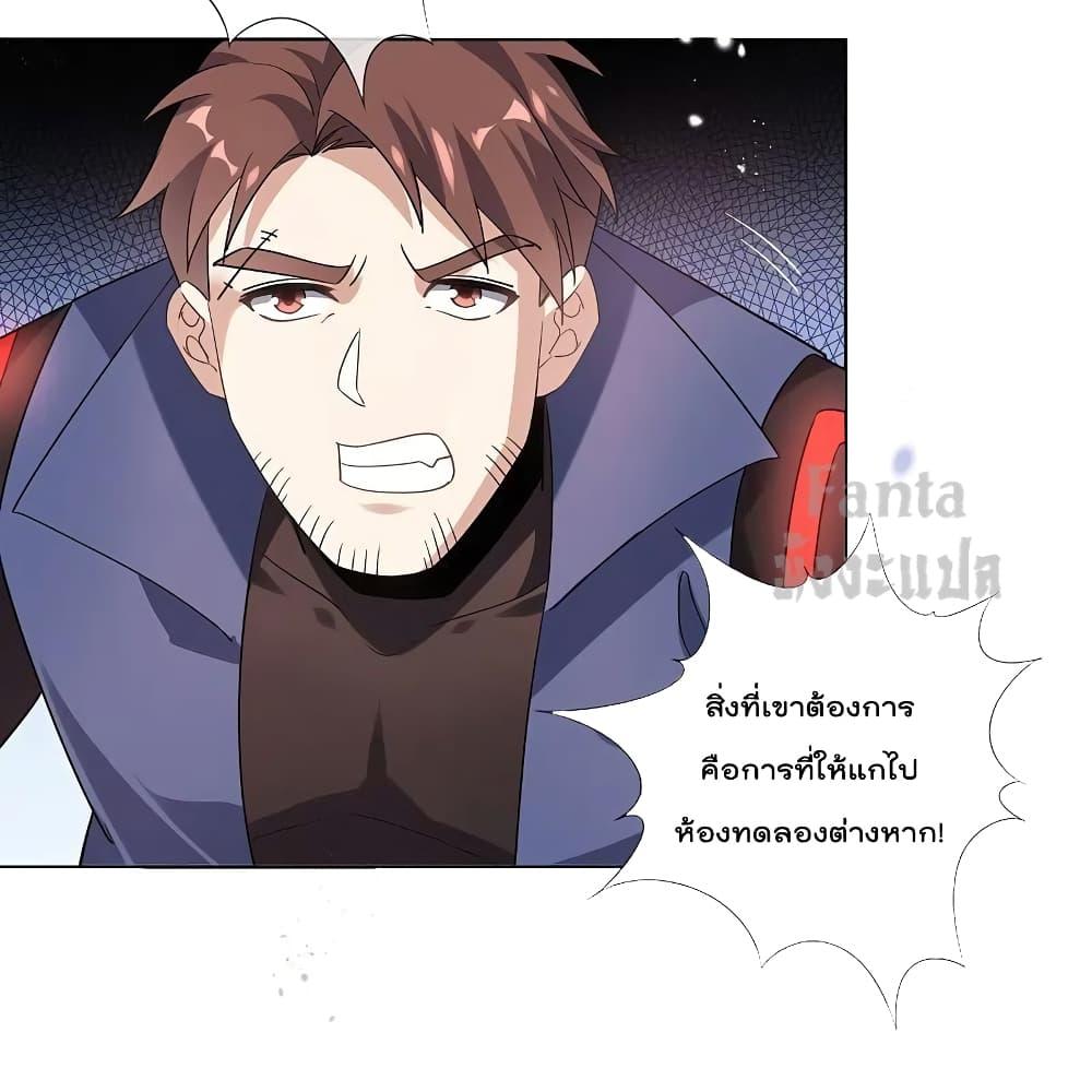 Manga-lc-com อ่านมังงะ อ่านการ์ตูน ออนไลน์ ฟรี My Eschatological Lady – แขนขวาที่รัก ตอนที่ 1 2 3 4 5 6 7 8 9 10 11 12 13 14 ฟรี ไม่มีโฆษณา Manga-lc - อ่าน มังงะ อ่าน การ์ตูน ออนไลน์ อ่านมังงะ ฟรี