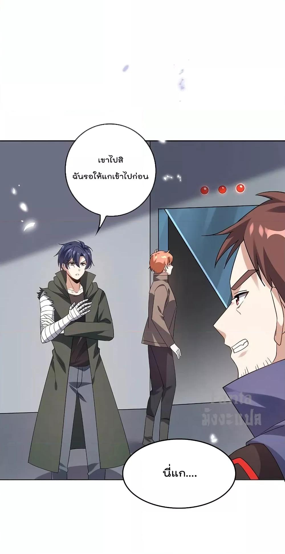 Manga-lc-com อ่านมังงะ อ่านการ์ตูน ออนไลน์ ฟรี My Eschatological Lady – แขนขวาที่รัก ตอนที่ 1 2 3 4 5 6 7 8 9 10 11 12 13 14 ฟรี ไม่มีโฆษณา Manga-lc - อ่าน มังงะ อ่าน การ์ตูน ออนไลน์ อ่านมังงะ ฟรี
