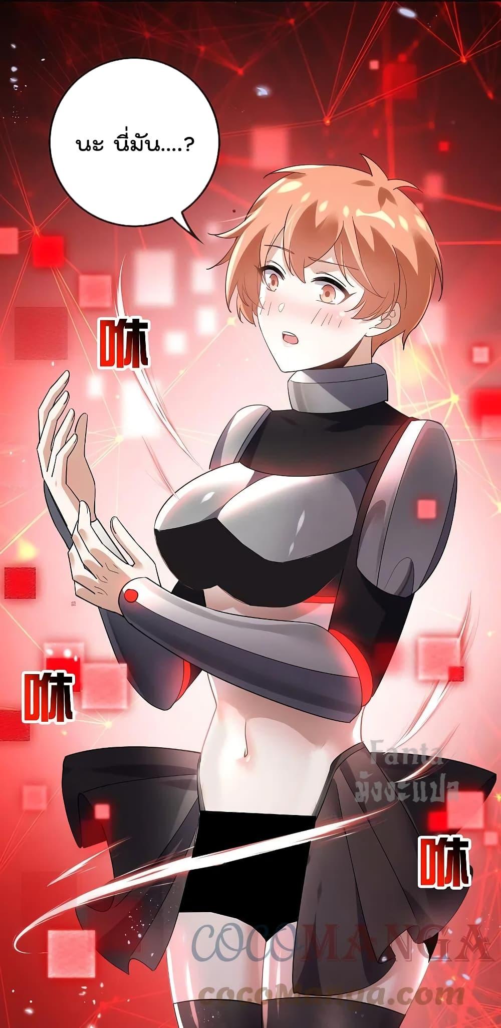 Manga-lc-com อ่านมังงะ อ่านการ์ตูน ออนไลน์ ฟรี My Eschatological Lady – แขนขวาที่รัก ตอนที่ 1 2 3 4 5 6 7 8 9 10 11 12 13 14 ฟรี ไม่มีโฆษณา Manga-lc - อ่าน มังงะ อ่าน การ์ตูน ออนไลน์ อ่านมังงะ ฟรี