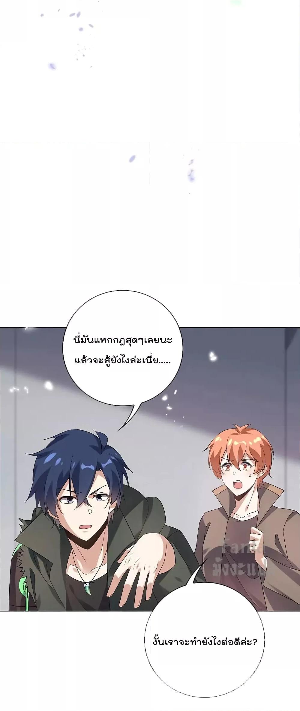 Manga-lc-com อ่านมังงะ อ่านการ์ตูน ออนไลน์ ฟรี My Eschatological Lady – แขนขวาที่รัก ตอนที่ 1 2 3 4 5 6 7 8 9 10 11 12 13 14 ฟรี ไม่มีโฆษณา Manga-lc - อ่าน มังงะ อ่าน การ์ตูน ออนไลน์ อ่านมังงะ ฟรี