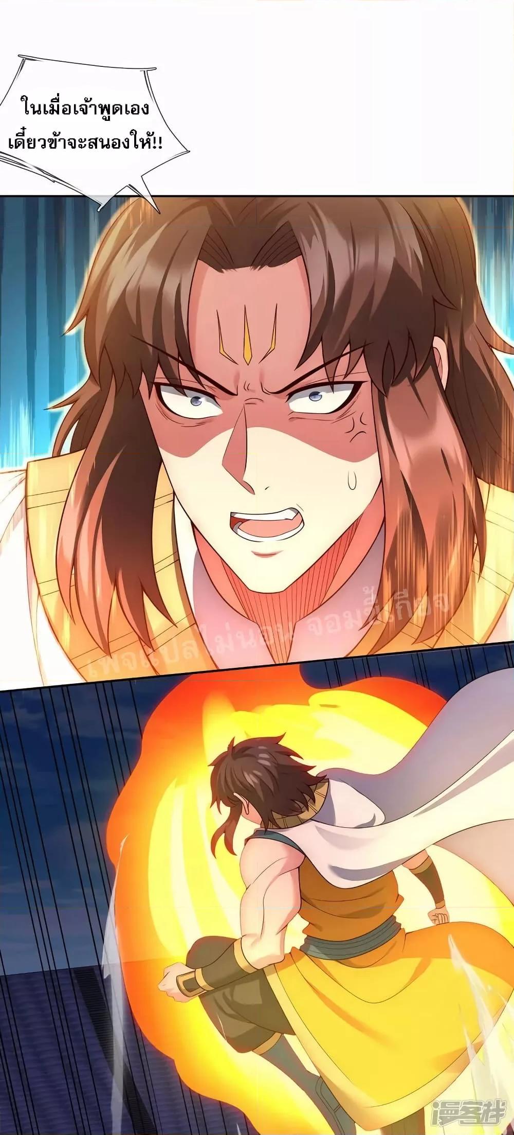 Manga-lc-com อ่านมังงะ อ่านการ์ตูน ออนไลน์ ฟรี Returning to take revenge of the God Demon King การกลับมาล้างแค้นของราชันเทพอสูร ตอนที่ 1 2 3 4 5 6 7 8 9 10 11 12 13 14 ฟรี ไม่มีโฆษณา Manga-lc - อ่าน มังงะ อ่าน การ์ตูน ออนไลน์ อ่านมังงะ ฟรี