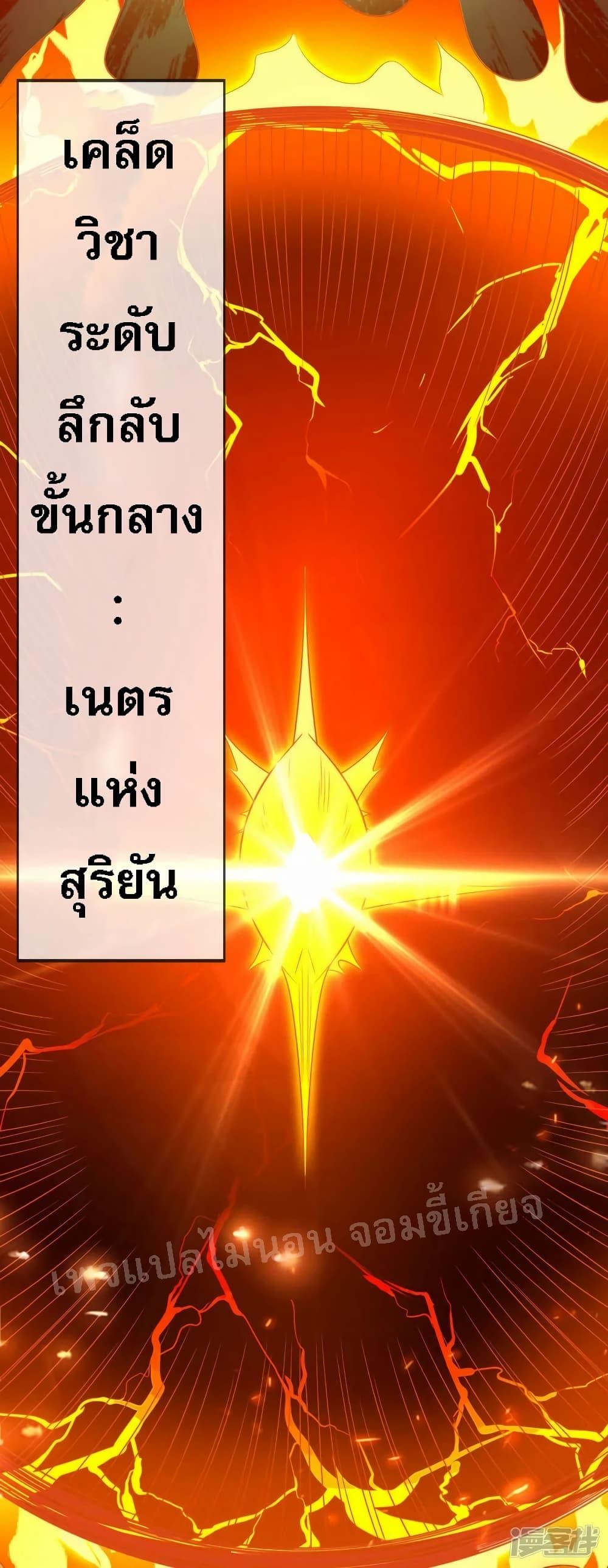 Manga-lc-com อ่านมังงะ อ่านการ์ตูน ออนไลน์ ฟรี Returning to take revenge of the God Demon King การกลับมาล้างแค้นของราชันเทพอสูร ตอนที่ 1 2 3 4 5 6 7 8 9 10 11 12 13 14 ฟรี ไม่มีโฆษณา Manga-lc - อ่าน มังงะ อ่าน การ์ตูน ออนไลน์ อ่านมังงะ ฟรี