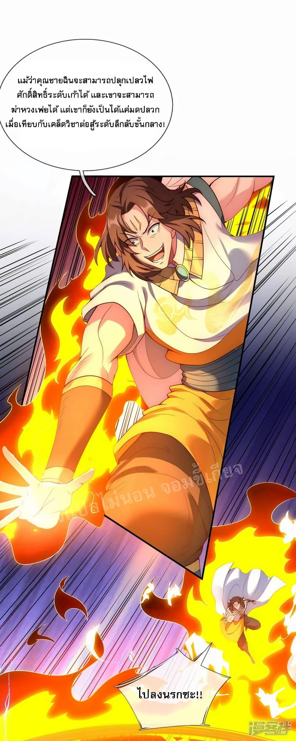 Manga-lc-com อ่านมังงะ อ่านการ์ตูน ออนไลน์ ฟรี Returning to take revenge of the God Demon King การกลับมาล้างแค้นของราชันเทพอสูร ตอนที่ 1 2 3 4 5 6 7 8 9 10 11 12 13 14 ฟรี ไม่มีโฆษณา Manga-lc - อ่าน มังงะ อ่าน การ์ตูน ออนไลน์ อ่านมังงะ ฟรี