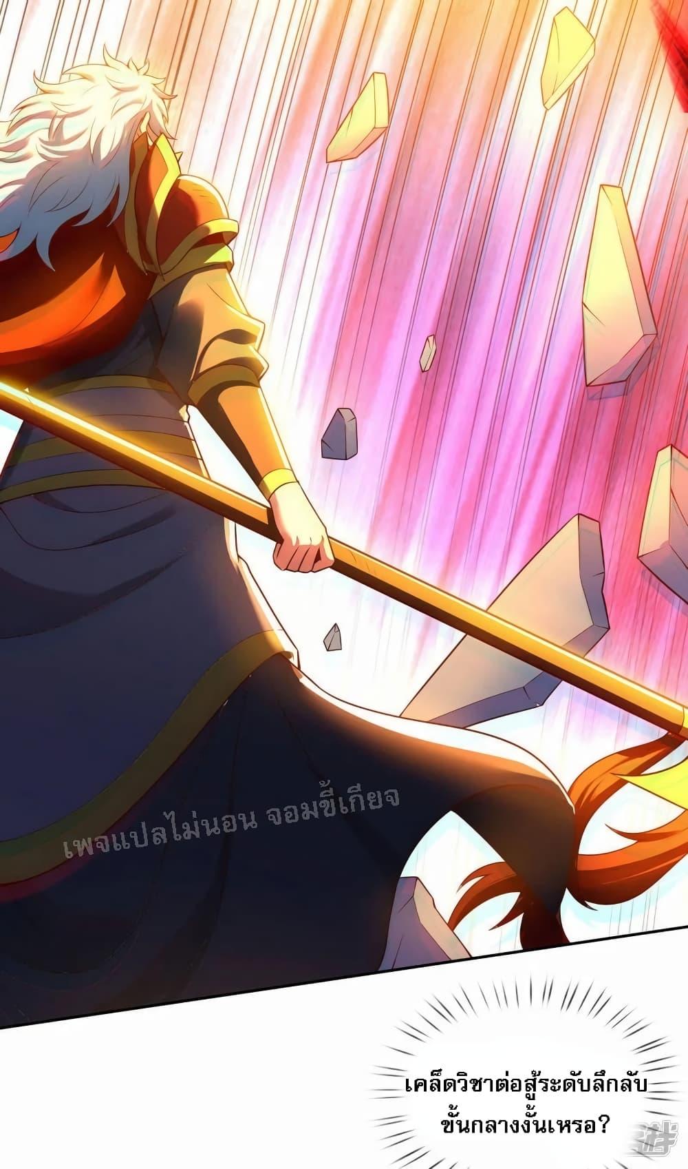 Manga-lc-com อ่านมังงะ อ่านการ์ตูน ออนไลน์ ฟรี Returning to take revenge of the God Demon King การกลับมาล้างแค้นของราชันเทพอสูร ตอนที่ 1 2 3 4 5 6 7 8 9 10 11 12 13 14 ฟรี ไม่มีโฆษณา Manga-lc - อ่าน มังงะ อ่าน การ์ตูน ออนไลน์ อ่านมังงะ ฟรี