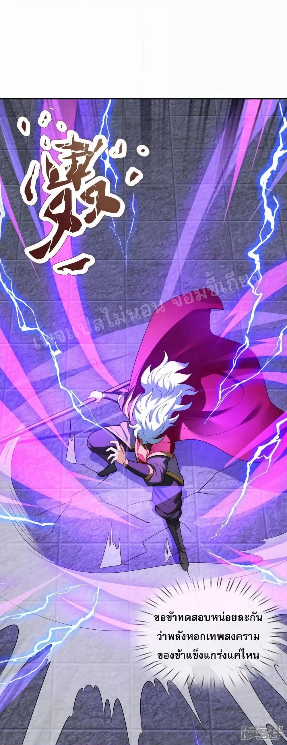 Manga-lc-com อ่านมังงะ อ่านการ์ตูน ออนไลน์ ฟรี Returning to take revenge of the God Demon King การกลับมาล้างแค้นของราชันเทพอสูร ตอนที่ 1 2 3 4 5 6 7 8 9 10 11 12 13 14 ฟรี ไม่มีโฆษณา Manga-lc - อ่าน มังงะ อ่าน การ์ตูน ออนไลน์ อ่านมังงะ ฟรี