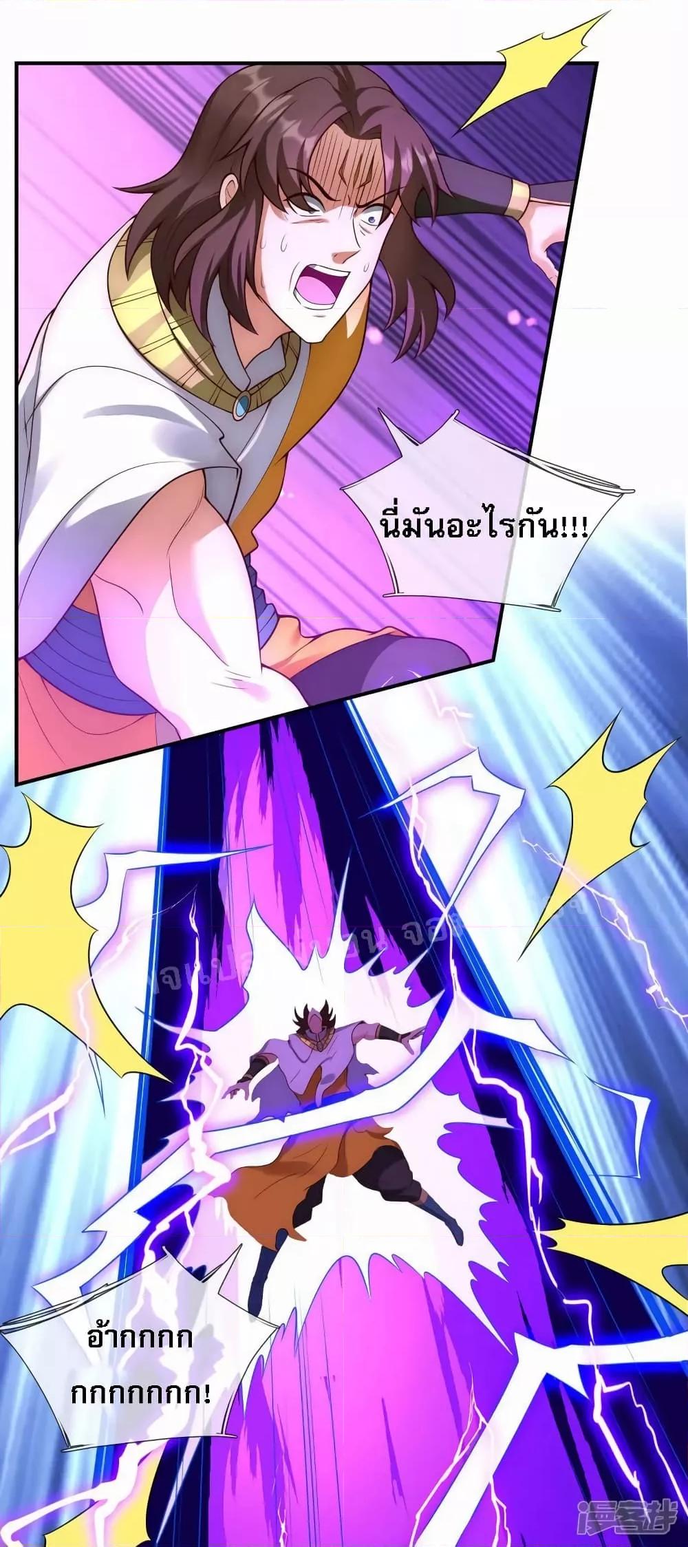 Manga-lc-com อ่านมังงะ อ่านการ์ตูน ออนไลน์ ฟรี Returning to take revenge of the God Demon King การกลับมาล้างแค้นของราชันเทพอสูร ตอนที่ 1 2 3 4 5 6 7 8 9 10 11 12 13 14 ฟรี ไม่มีโฆษณา Manga-lc - อ่าน มังงะ อ่าน การ์ตูน ออนไลน์ อ่านมังงะ ฟรี