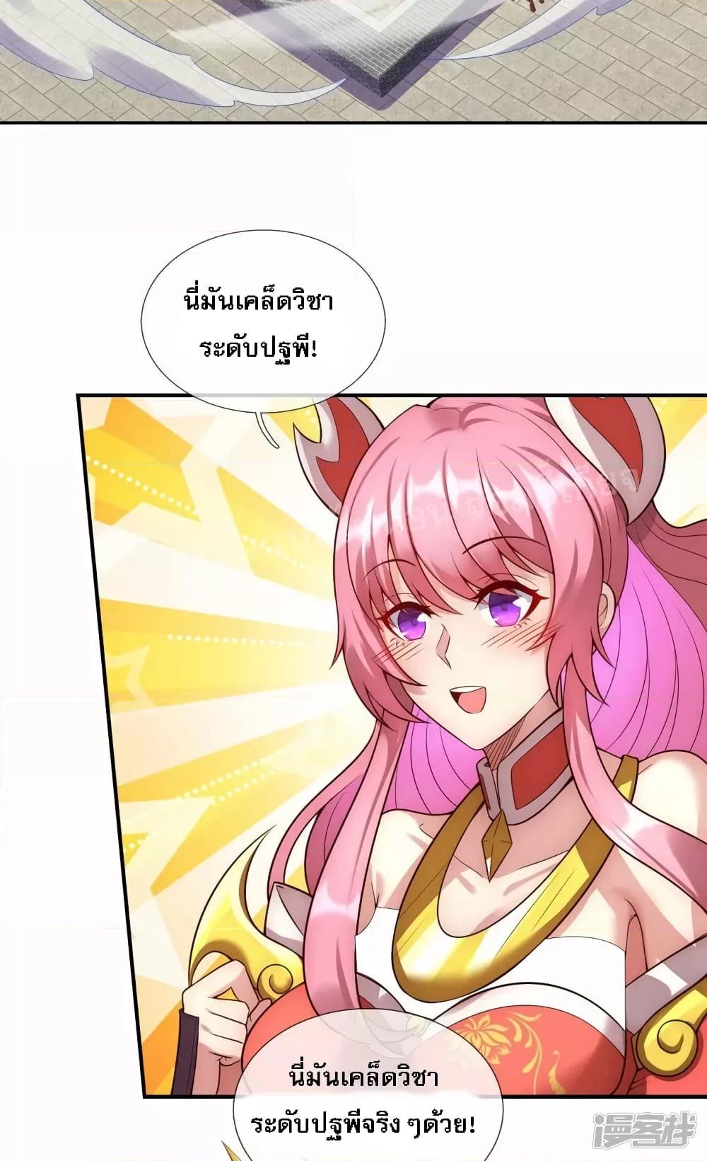 Manga-lc-com อ่านมังงะ อ่านการ์ตูน ออนไลน์ ฟรี Returning to take revenge of the God Demon King การกลับมาล้างแค้นของราชันเทพอสูร ตอนที่ 1 2 3 4 5 6 7 8 9 10 11 12 13 14 ฟรี ไม่มีโฆษณา Manga-lc - อ่าน มังงะ อ่าน การ์ตูน ออนไลน์ อ่านมังงะ ฟรี