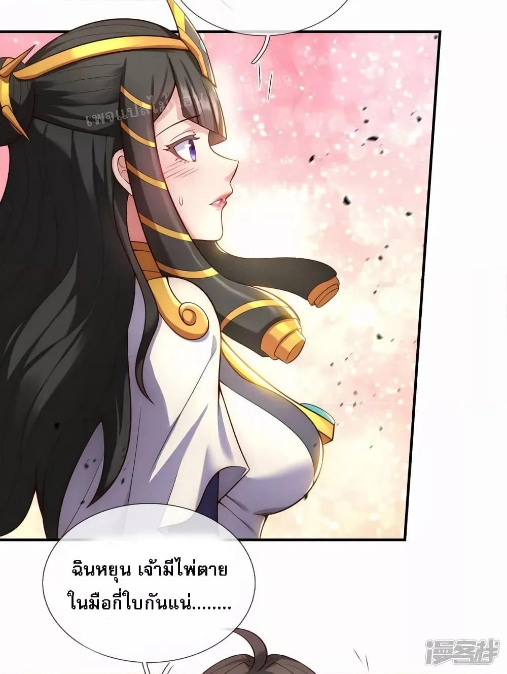 Manga-lc-com อ่านมังงะ อ่านการ์ตูน ออนไลน์ ฟรี Returning to take revenge of the God Demon King การกลับมาล้างแค้นของราชันเทพอสูร ตอนที่ 1 2 3 4 5 6 7 8 9 10 11 12 13 14 ฟรี ไม่มีโฆษณา Manga-lc - อ่าน มังงะ อ่าน การ์ตูน ออนไลน์ อ่านมังงะ ฟรี