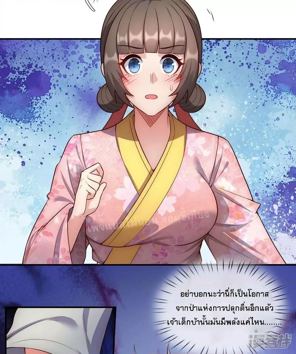 Manga-lc-com อ่านมังงะ อ่านการ์ตูน ออนไลน์ ฟรี Returning to take revenge of the God Demon King การกลับมาล้างแค้นของราชันเทพอสูร ตอนที่ 1 2 3 4 5 6 7 8 9 10 11 12 13 14 ฟรี ไม่มีโฆษณา Manga-lc - อ่าน มังงะ อ่าน การ์ตูน ออนไลน์ อ่านมังงะ ฟรี