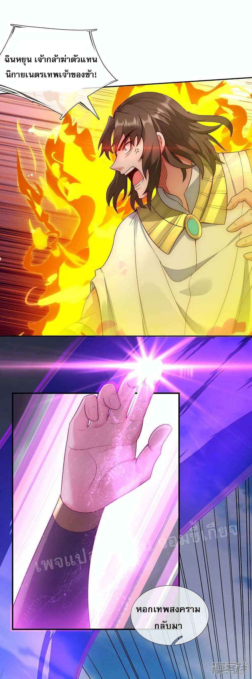 Manga-lc-com อ่านมังงะ อ่านการ์ตูน ออนไลน์ ฟรี Returning to take revenge of the God Demon King การกลับมาล้างแค้นของราชันเทพอสูร ตอนที่ 1 2 3 4 5 6 7 8 9 10 11 12 13 14 ฟรี ไม่มีโฆษณา Manga-lc - อ่าน มังงะ อ่าน การ์ตูน ออนไลน์ อ่านมังงะ ฟรี