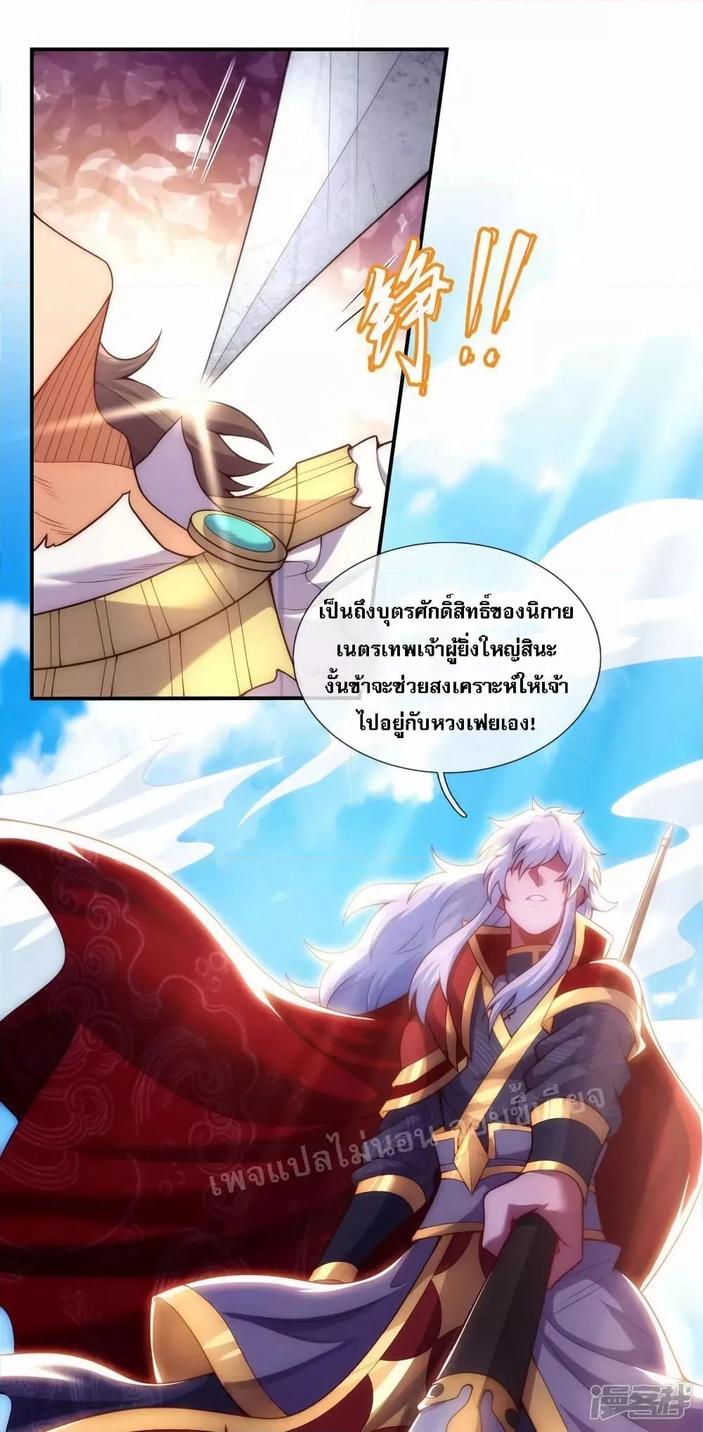 Manga-lc-com อ่านมังงะ อ่านการ์ตูน ออนไลน์ ฟรี Returning to take revenge of the God Demon King การกลับมาล้างแค้นของราชันเทพอสูร ตอนที่ 1 2 3 4 5 6 7 8 9 10 11 12 13 14 ฟรี ไม่มีโฆษณา Manga-lc - อ่าน มังงะ อ่าน การ์ตูน ออนไลน์ อ่านมังงะ ฟรี