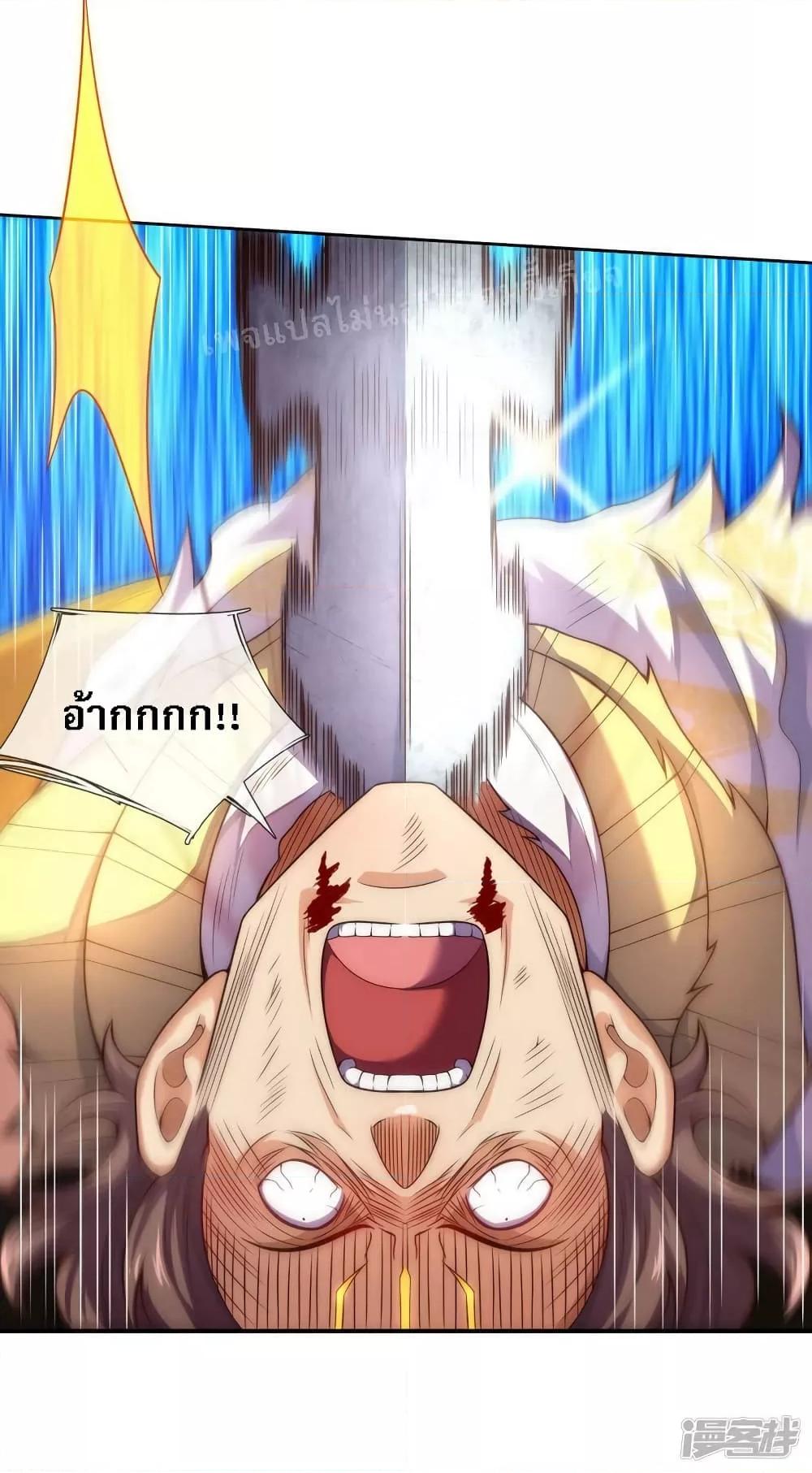 Manga-lc-com อ่านมังงะ อ่านการ์ตูน ออนไลน์ ฟรี Returning to take revenge of the God Demon King การกลับมาล้างแค้นของราชันเทพอสูร ตอนที่ 1 2 3 4 5 6 7 8 9 10 11 12 13 14 ฟรี ไม่มีโฆษณา Manga-lc - อ่าน มังงะ อ่าน การ์ตูน ออนไลน์ อ่านมังงะ ฟรี