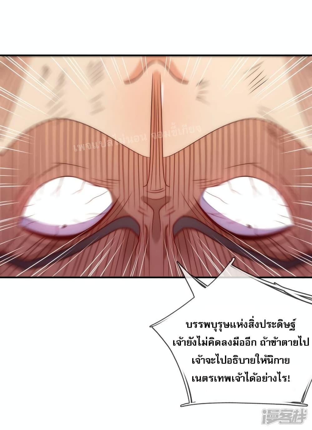 Manga-lc-com อ่านมังงะ อ่านการ์ตูน ออนไลน์ ฟรี Returning to take revenge of the God Demon King การกลับมาล้างแค้นของราชันเทพอสูร ตอนที่ 1 2 3 4 5 6 7 8 9 10 11 12 13 14 ฟรี ไม่มีโฆษณา Manga-lc - อ่าน มังงะ อ่าน การ์ตูน ออนไลน์ อ่านมังงะ ฟรี