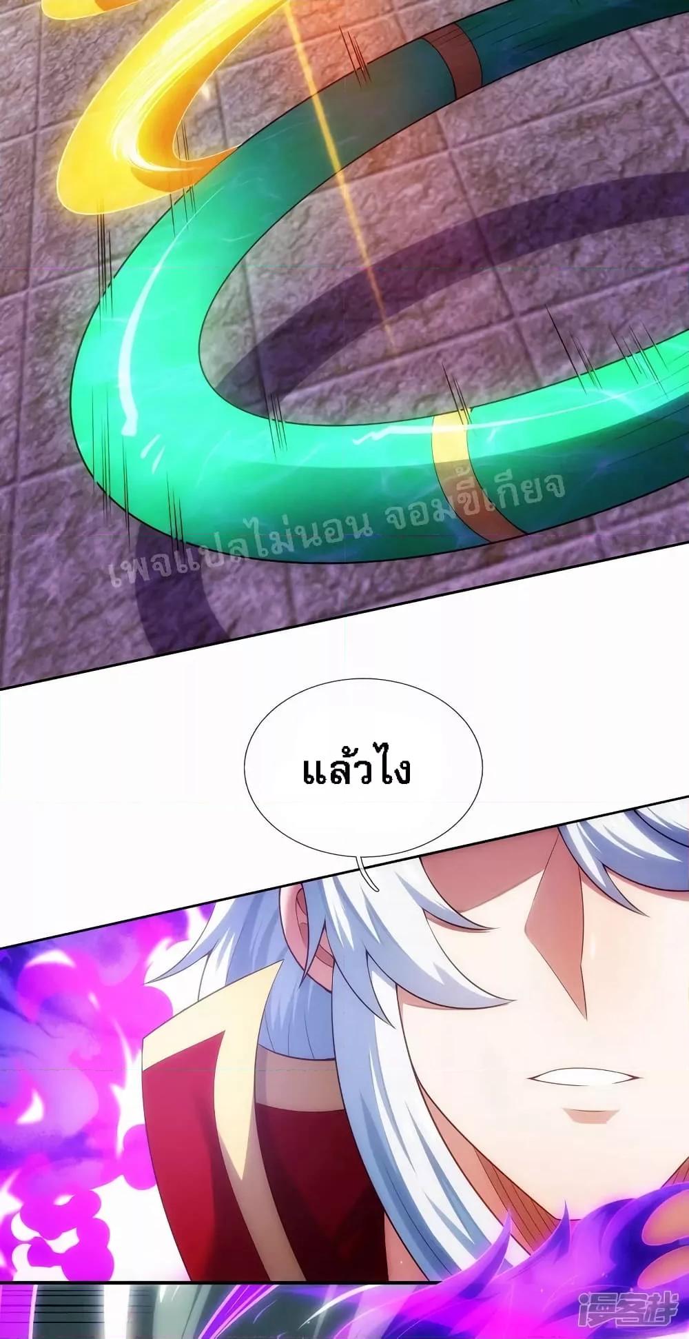 Manga-lc-com อ่านมังงะ อ่านการ์ตูน ออนไลน์ ฟรี Returning to take revenge of the God Demon King การกลับมาล้างแค้นของราชันเทพอสูร ตอนที่ 1 2 3 4 5 6 7 8 9 10 11 12 13 14 ฟรี ไม่มีโฆษณา Manga-lc - อ่าน มังงะ อ่าน การ์ตูน ออนไลน์ อ่านมังงะ ฟรี