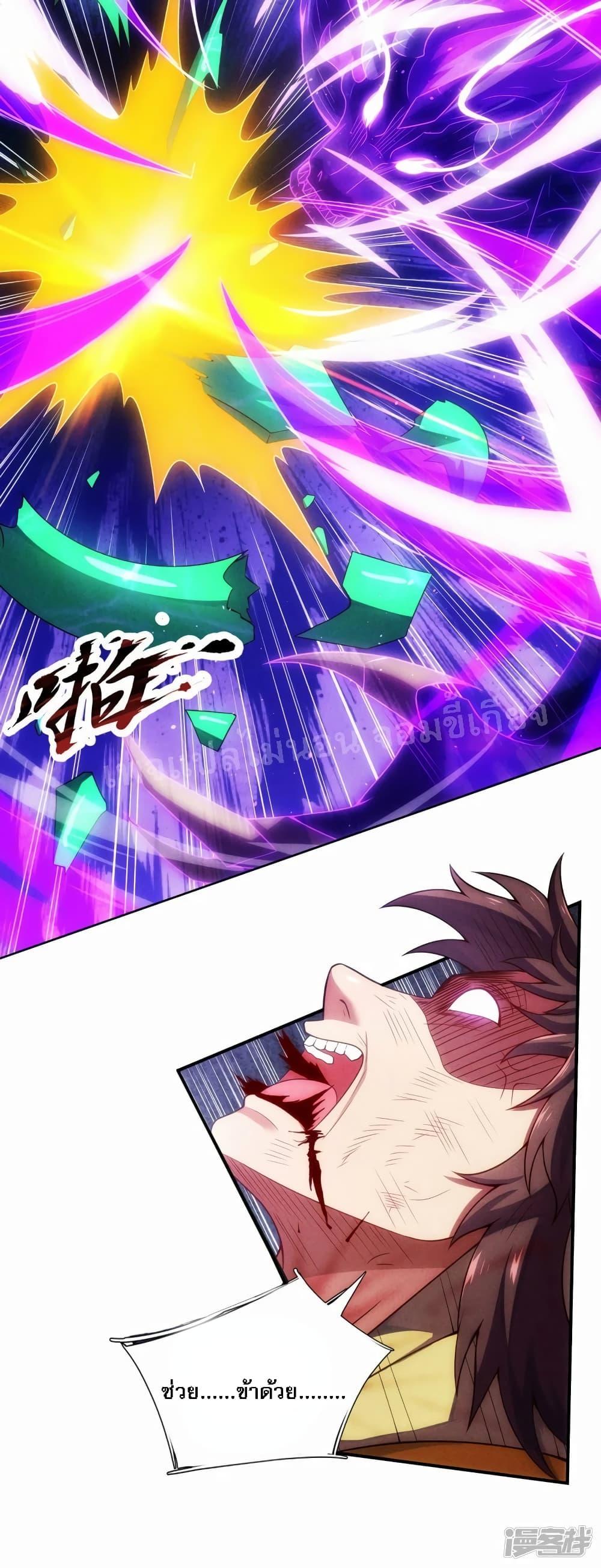 Manga-lc-com อ่านมังงะ อ่านการ์ตูน ออนไลน์ ฟรี Returning to take revenge of the God Demon King การกลับมาล้างแค้นของราชันเทพอสูร ตอนที่ 1 2 3 4 5 6 7 8 9 10 11 12 13 14 ฟรี ไม่มีโฆษณา Manga-lc - อ่าน มังงะ อ่าน การ์ตูน ออนไลน์ อ่านมังงะ ฟรี