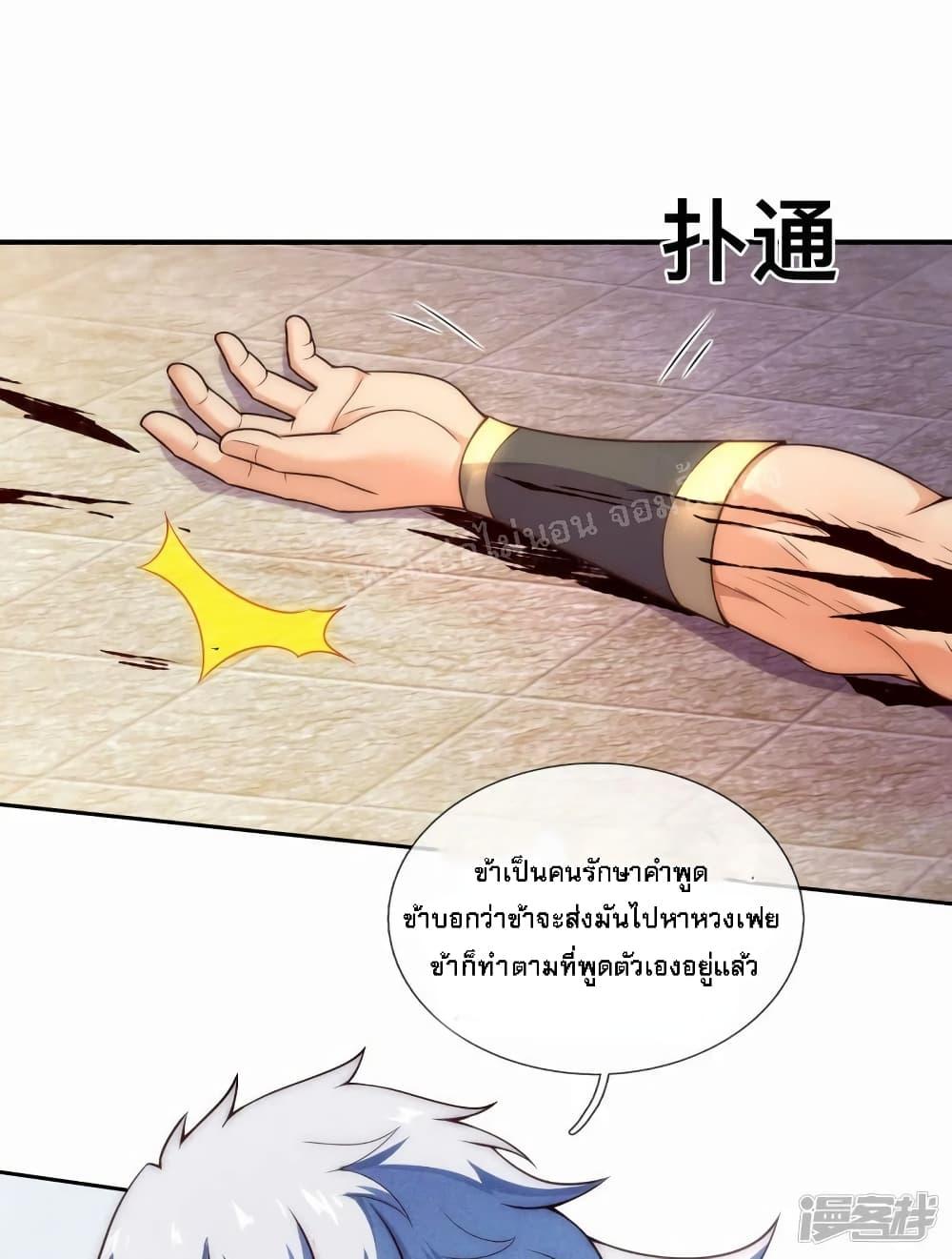 Manga-lc-com อ่านมังงะ อ่านการ์ตูน ออนไลน์ ฟรี Returning to take revenge of the God Demon King การกลับมาล้างแค้นของราชันเทพอสูร ตอนที่ 1 2 3 4 5 6 7 8 9 10 11 12 13 14 ฟรี ไม่มีโฆษณา Manga-lc - อ่าน มังงะ อ่าน การ์ตูน ออนไลน์ อ่านมังงะ ฟรี