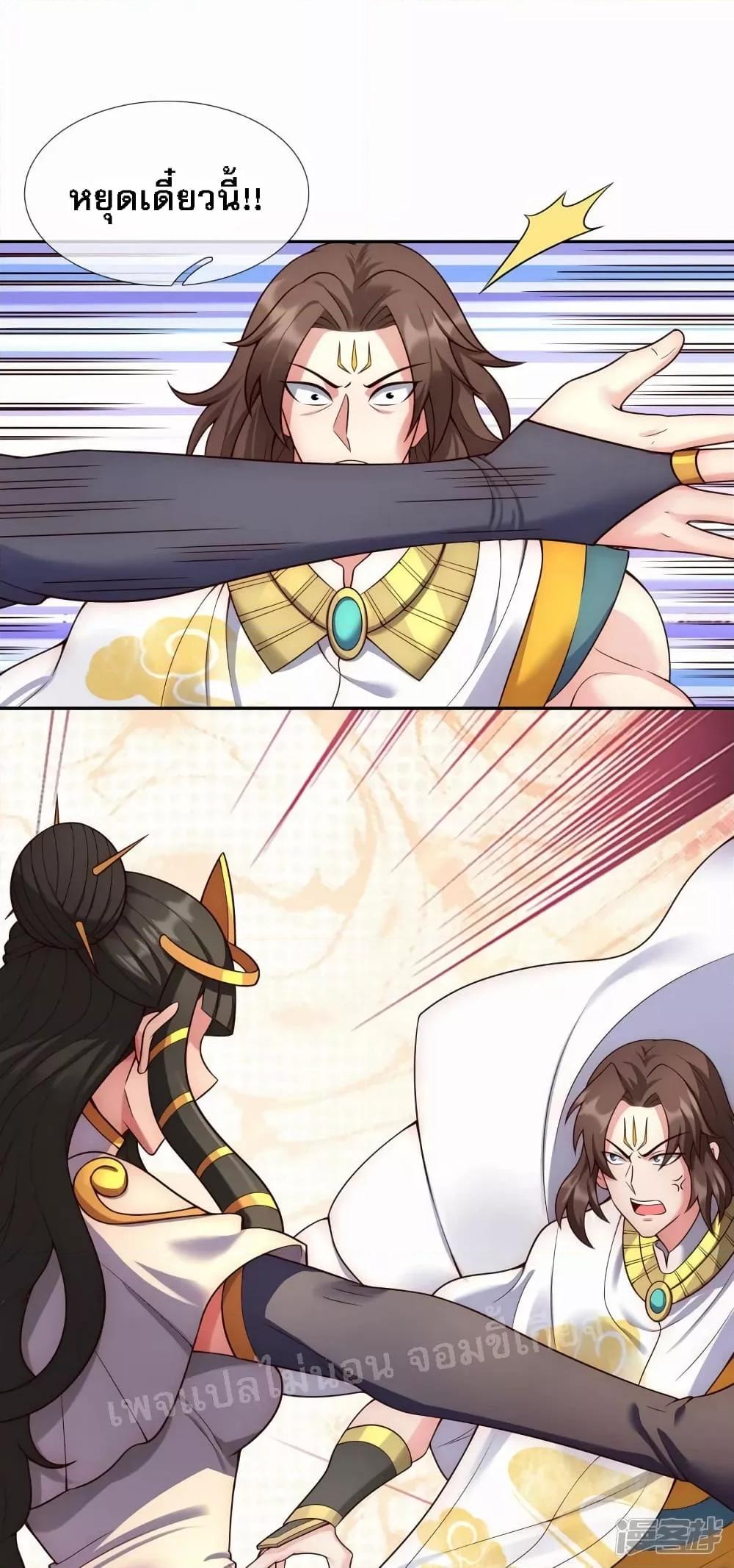 Manga-lc-com อ่านมังงะ อ่านการ์ตูน ออนไลน์ ฟรี Returning to take revenge of the God Demon King การกลับมาล้างแค้นของราชันเทพอสูร ตอนที่ 1 2 3 4 5 6 7 8 9 10 11 12 13 14 ฟรี ไม่มีโฆษณา Manga-lc - อ่าน มังงะ อ่าน การ์ตูน ออนไลน์ อ่านมังงะ ฟรี