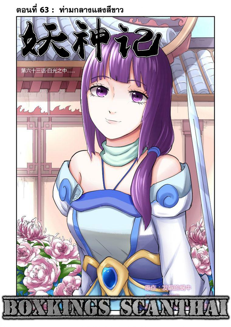 Manga-lc-com อ่านมังงะ อ่านการ์ตูน ออนไลน์ ฟรี Tales of Demons and Gods ตอนที่ 1 2 3 4 5 6 7 8 9 10 11 12 13 14 ฟรี ไม่มีโฆษณา Manga-lc - อ่าน มังงะ อ่าน การ์ตูน ออนไลน์ อ่านมังงะ ฟรี