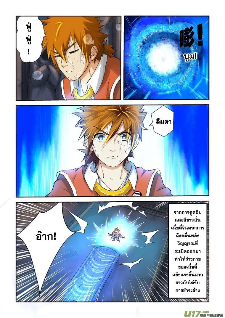 Manga-lc-com อ่านมังงะ อ่านการ์ตูน ออนไลน์ ฟรี Tales of Demons and Gods ตอนที่ 1 2 3 4 5 6 7 8 9 10 11 12 13 14 ฟรี ไม่มีโฆษณา Manga-lc - อ่าน มังงะ อ่าน การ์ตูน ออนไลน์ อ่านมังงะ ฟรี