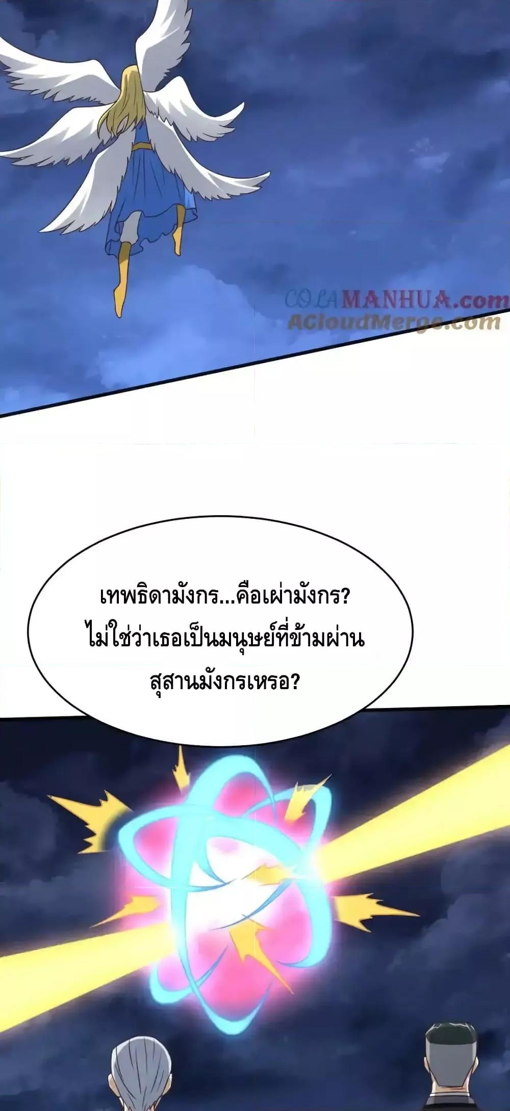 Manga-lc-com อ่านมังงะ อ่านการ์ตูน ออนไลน์ ฟรี HighEnergyStr ตอนที่ 1 2 3 4 5 6 7 8 9 10 11 12 13 14 ฟรี ไม่มีโฆษณา Manga-lc - อ่าน มังงะ อ่าน การ์ตูน ออนไลน์ อ่านมังงะ ฟรี