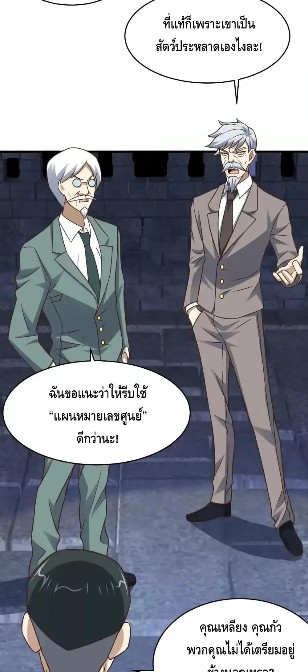 Manga-lc-com อ่านมังงะ อ่านการ์ตูน ออนไลน์ ฟรี HighEnergyStr ตอนที่ 1 2 3 4 5 6 7 8 9 10 11 12 13 14 ฟรี ไม่มีโฆษณา Manga-lc - อ่าน มังงะ อ่าน การ์ตูน ออนไลน์ อ่านมังงะ ฟรี