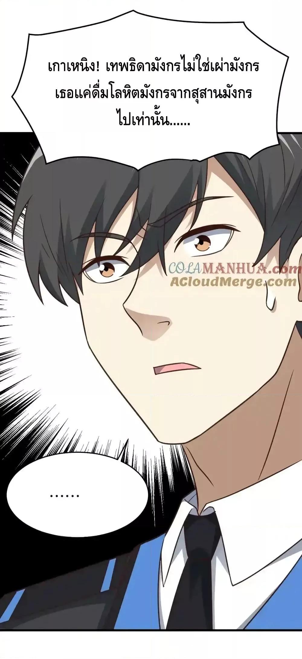 Manga-lc-com อ่านมังงะ อ่านการ์ตูน ออนไลน์ ฟรี HighEnergyStr ตอนที่ 1 2 3 4 5 6 7 8 9 10 11 12 13 14 ฟรี ไม่มีโฆษณา Manga-lc - อ่าน มังงะ อ่าน การ์ตูน ออนไลน์ อ่านมังงะ ฟรี