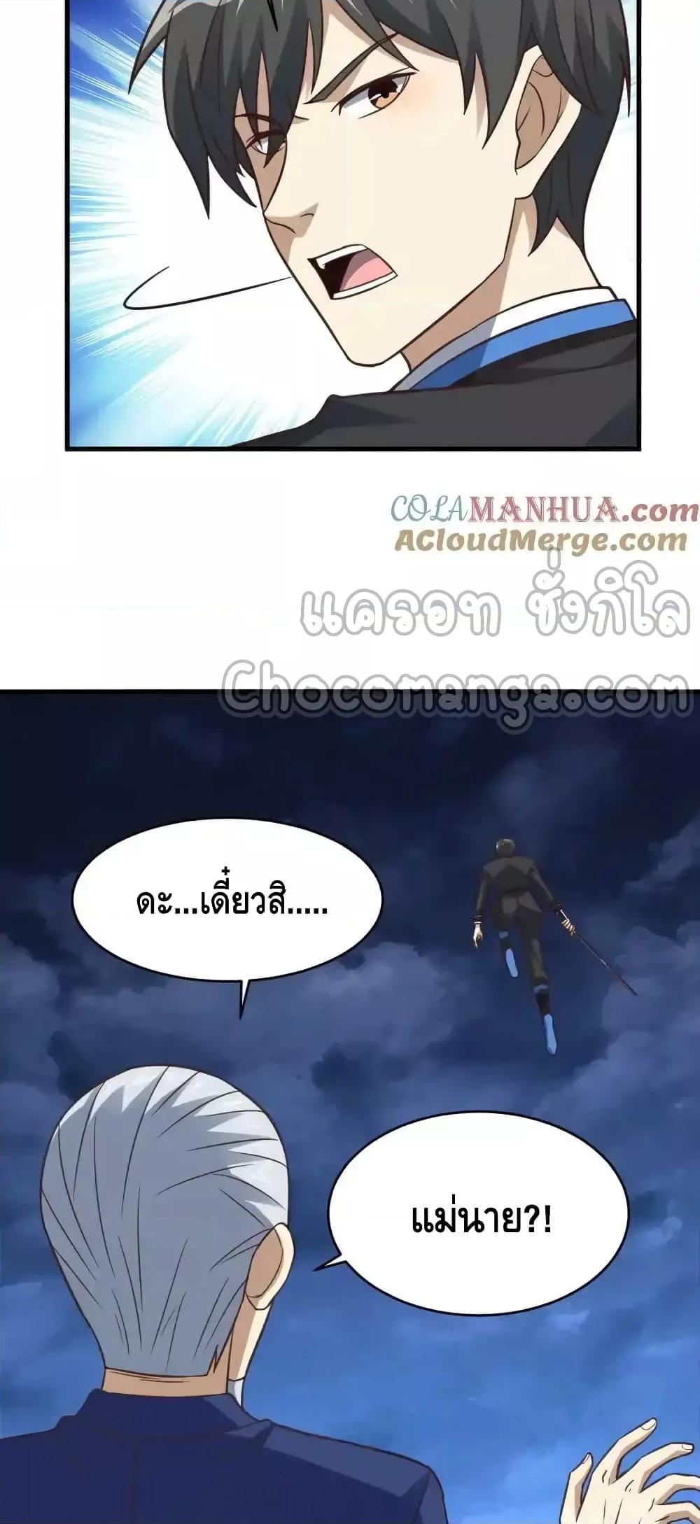 Manga-lc-com อ่านมังงะ อ่านการ์ตูน ออนไลน์ ฟรี HighEnergyStr ตอนที่ 1 2 3 4 5 6 7 8 9 10 11 12 13 14 ฟรี ไม่มีโฆษณา Manga-lc - อ่าน มังงะ อ่าน การ์ตูน ออนไลน์ อ่านมังงะ ฟรี