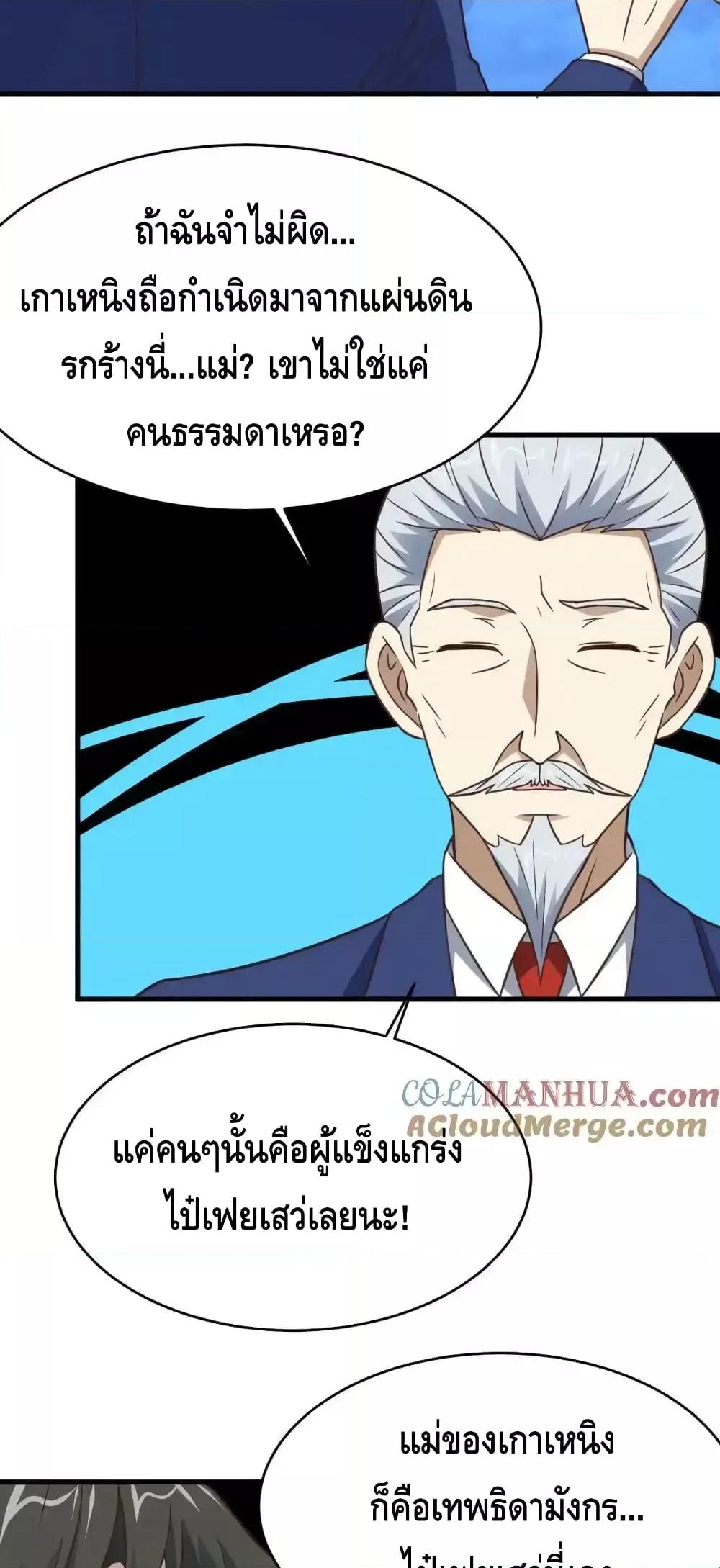 Manga-lc-com อ่านมังงะ อ่านการ์ตูน ออนไลน์ ฟรี HighEnergyStr ตอนที่ 1 2 3 4 5 6 7 8 9 10 11 12 13 14 ฟรี ไม่มีโฆษณา Manga-lc - อ่าน มังงะ อ่าน การ์ตูน ออนไลน์ อ่านมังงะ ฟรี