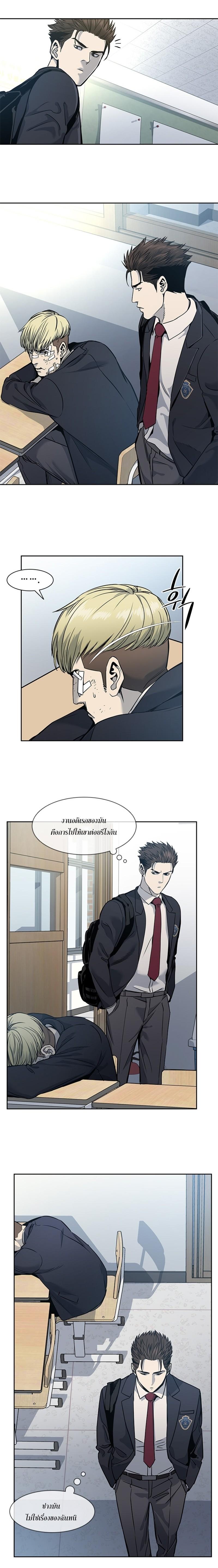 Manga-lc-com อ่านมังงะ อ่านการ์ตูน ออนไลน์ ฟรี God of Blackfield ตอนที่ 1 2 3 4 5 6 7 8 9 10 11 12 13 14 ฟรี ไม่มีโฆษณา Manga-lc - อ่าน มังงะ อ่าน การ์ตูน ออนไลน์ อ่านมังงะ ฟรี