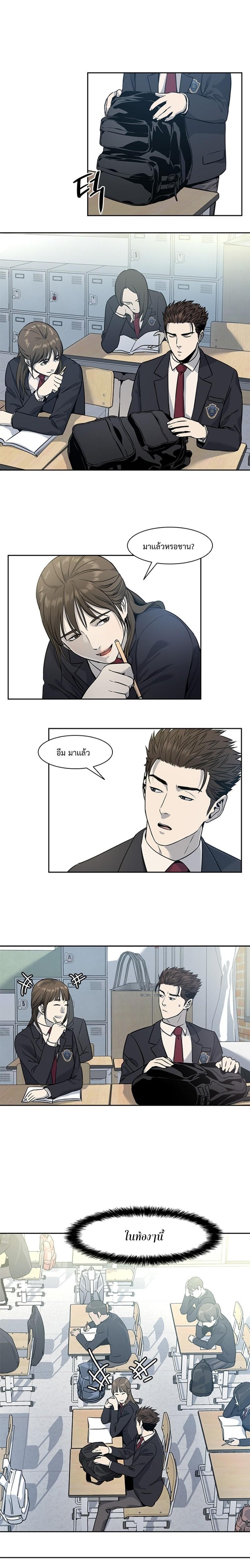 Manga-lc-com อ่านมังงะ อ่านการ์ตูน ออนไลน์ ฟรี God of Blackfield ตอนที่ 1 2 3 4 5 6 7 8 9 10 11 12 13 14 ฟรี ไม่มีโฆษณา Manga-lc - อ่าน มังงะ อ่าน การ์ตูน ออนไลน์ อ่านมังงะ ฟรี