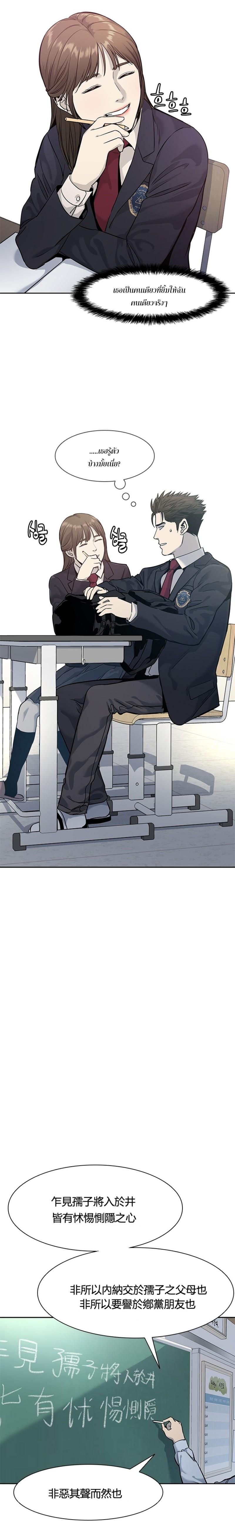 Manga-lc-com อ่านมังงะ อ่านการ์ตูน ออนไลน์ ฟรี God of Blackfield ตอนที่ 1 2 3 4 5 6 7 8 9 10 11 12 13 14 ฟรี ไม่มีโฆษณา Manga-lc - อ่าน มังงะ อ่าน การ์ตูน ออนไลน์ อ่านมังงะ ฟรี