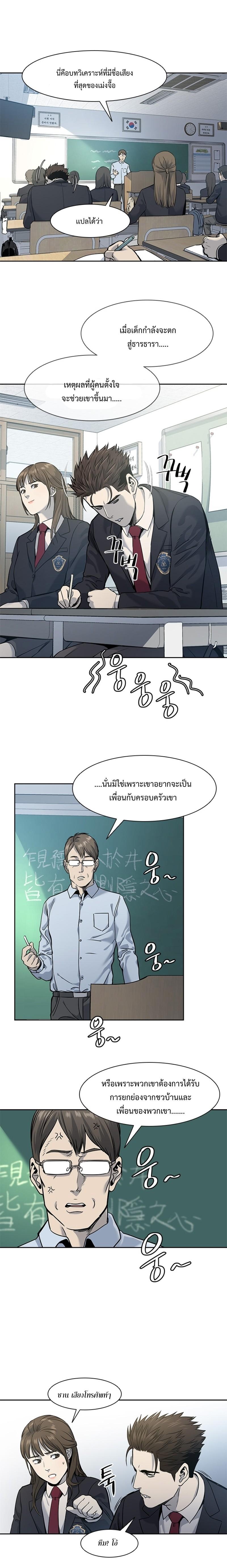 Manga-lc-com อ่านมังงะ อ่านการ์ตูน ออนไลน์ ฟรี God of Blackfield ตอนที่ 1 2 3 4 5 6 7 8 9 10 11 12 13 14 ฟรี ไม่มีโฆษณา Manga-lc - อ่าน มังงะ อ่าน การ์ตูน ออนไลน์ อ่านมังงะ ฟรี