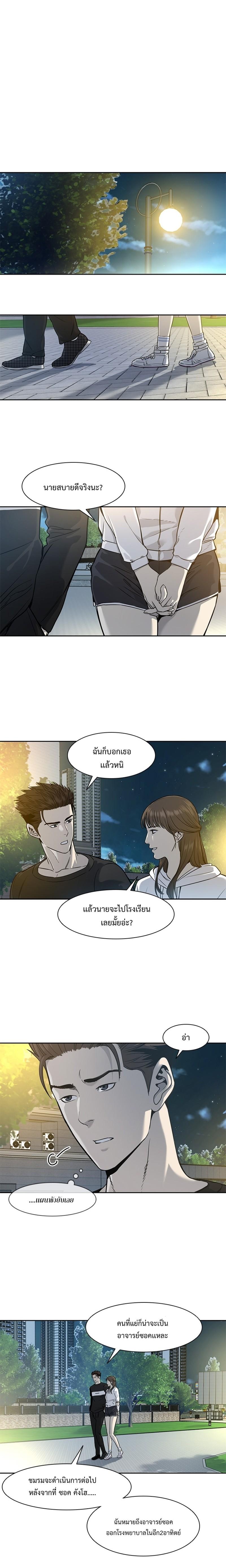 Manga-lc-com อ่านมังงะ อ่านการ์ตูน ออนไลน์ ฟรี God of Blackfield ตอนที่ 1 2 3 4 5 6 7 8 9 10 11 12 13 14 ฟรี ไม่มีโฆษณา Manga-lc - อ่าน มังงะ อ่าน การ์ตูน ออนไลน์ อ่านมังงะ ฟรี