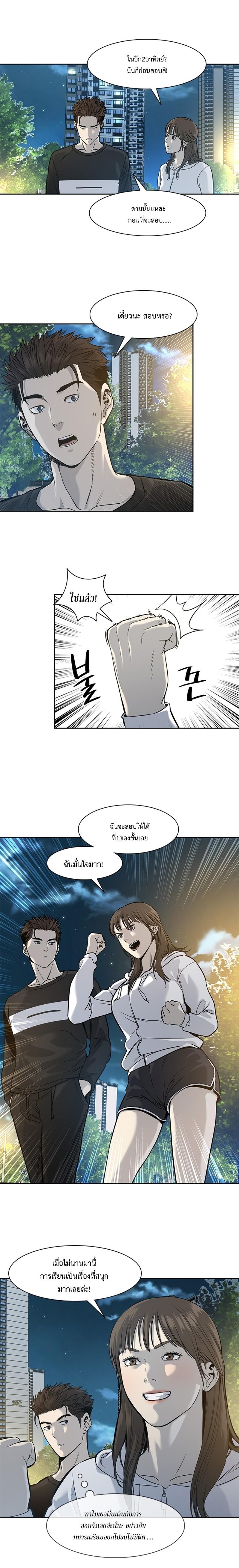 Manga-lc-com อ่านมังงะ อ่านการ์ตูน ออนไลน์ ฟรี God of Blackfield ตอนที่ 1 2 3 4 5 6 7 8 9 10 11 12 13 14 ฟรี ไม่มีโฆษณา Manga-lc - อ่าน มังงะ อ่าน การ์ตูน ออนไลน์ อ่านมังงะ ฟรี