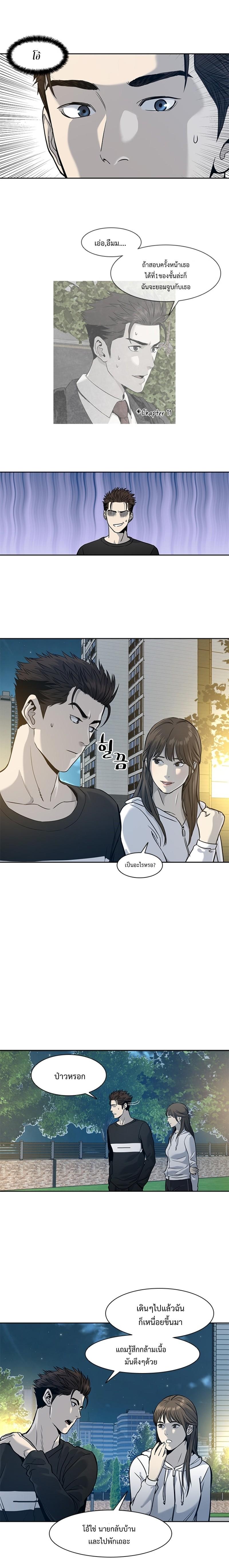 Manga-lc-com อ่านมังงะ อ่านการ์ตูน ออนไลน์ ฟรี God of Blackfield ตอนที่ 1 2 3 4 5 6 7 8 9 10 11 12 13 14 ฟรี ไม่มีโฆษณา Manga-lc - อ่าน มังงะ อ่าน การ์ตูน ออนไลน์ อ่านมังงะ ฟรี